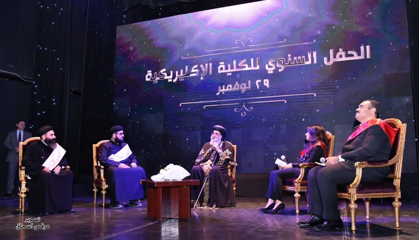 إحتفاليّة تخريج أربع دفعات من الكليّة الإكليريكيّة في مصر