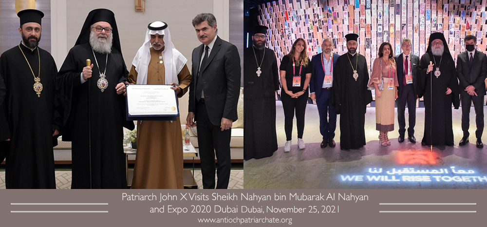 His Beatitude Patriarch John X Visits Sheikh Nahyan bin Mubarak Al Nahyan and Expo 2020 Dubai