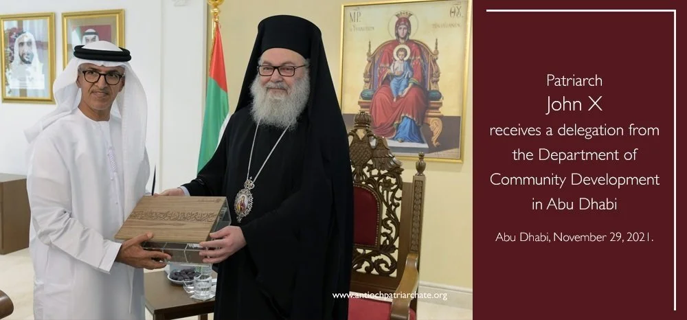 His Beatitude Patriarch John X receives a delegation from the Department of Community Development in Abu Dhabi