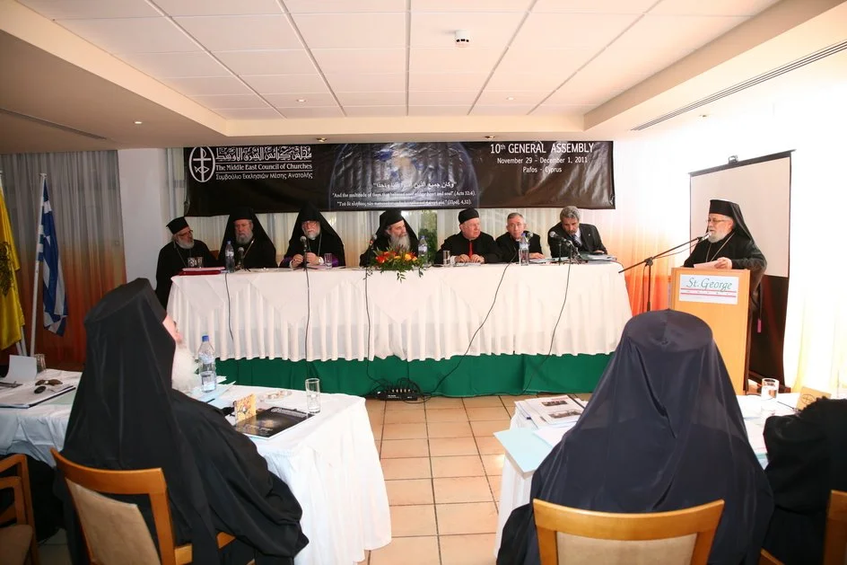 من ذاكرة مجلس كنائس الشرق الأوسط: محضر إجتماع الجمعيّة العامة الـ10 للمجلس
