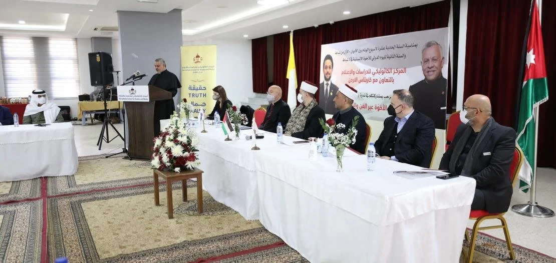 "Strengthening Brotherhood Through Art and Culture"