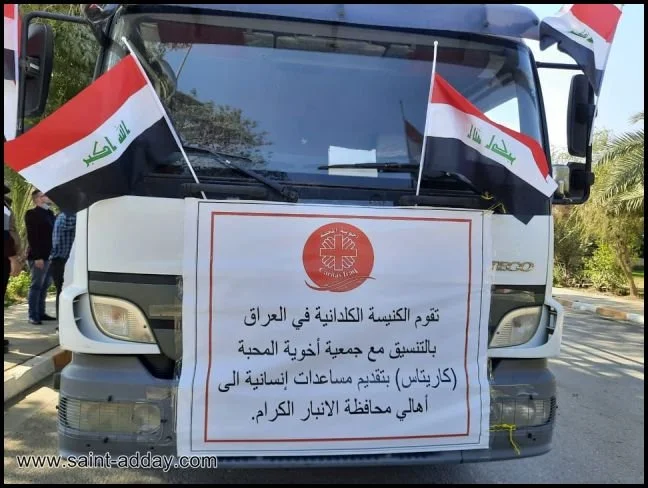 بطريركيّة بابل للكلدان وأخويّة المحبّة تقدّم 1400 مدفئة نفطيّة وغطاء للنّازحين في العراق