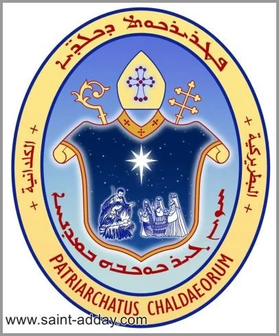 Chaldean Church in Baghdad