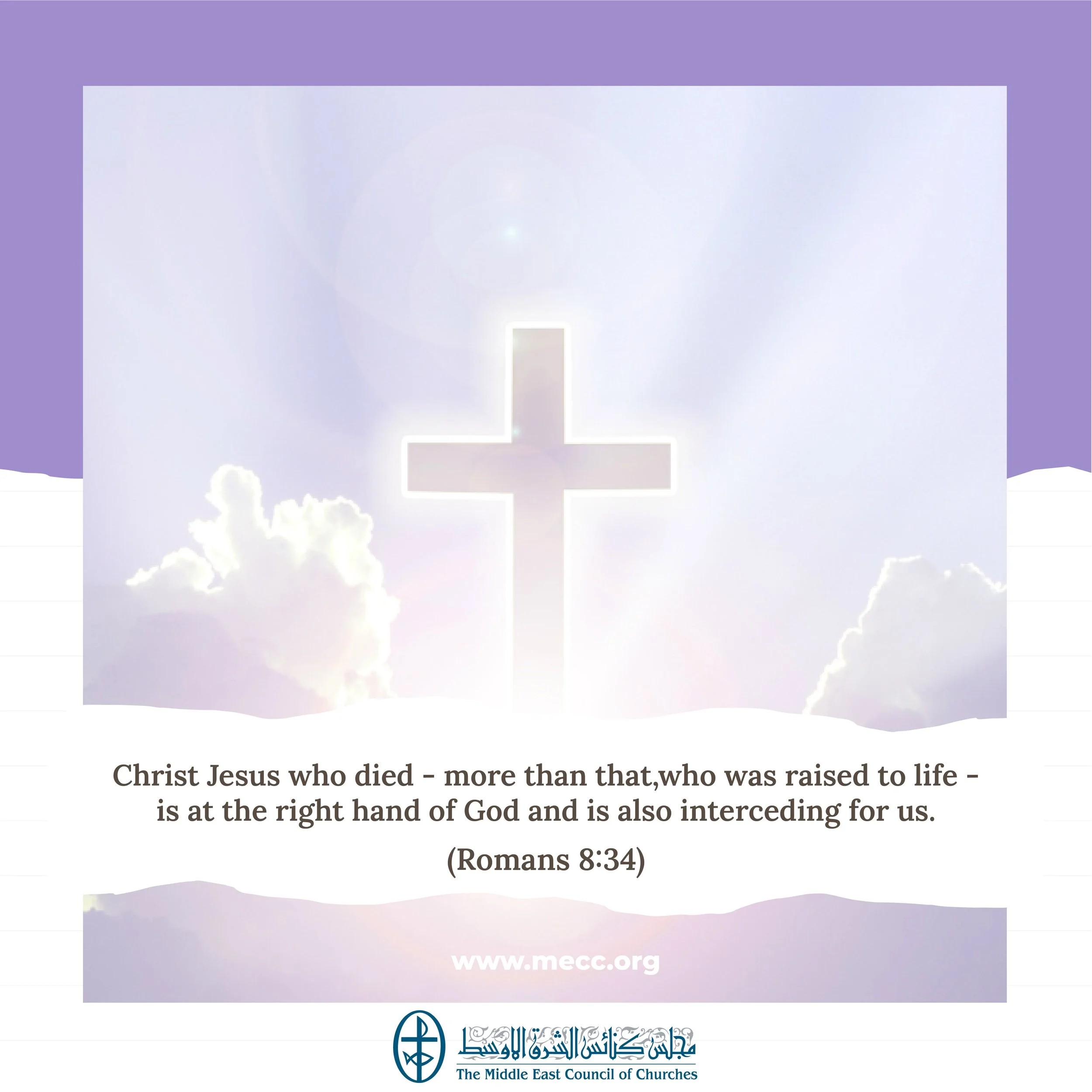 Standing Together in Prayer