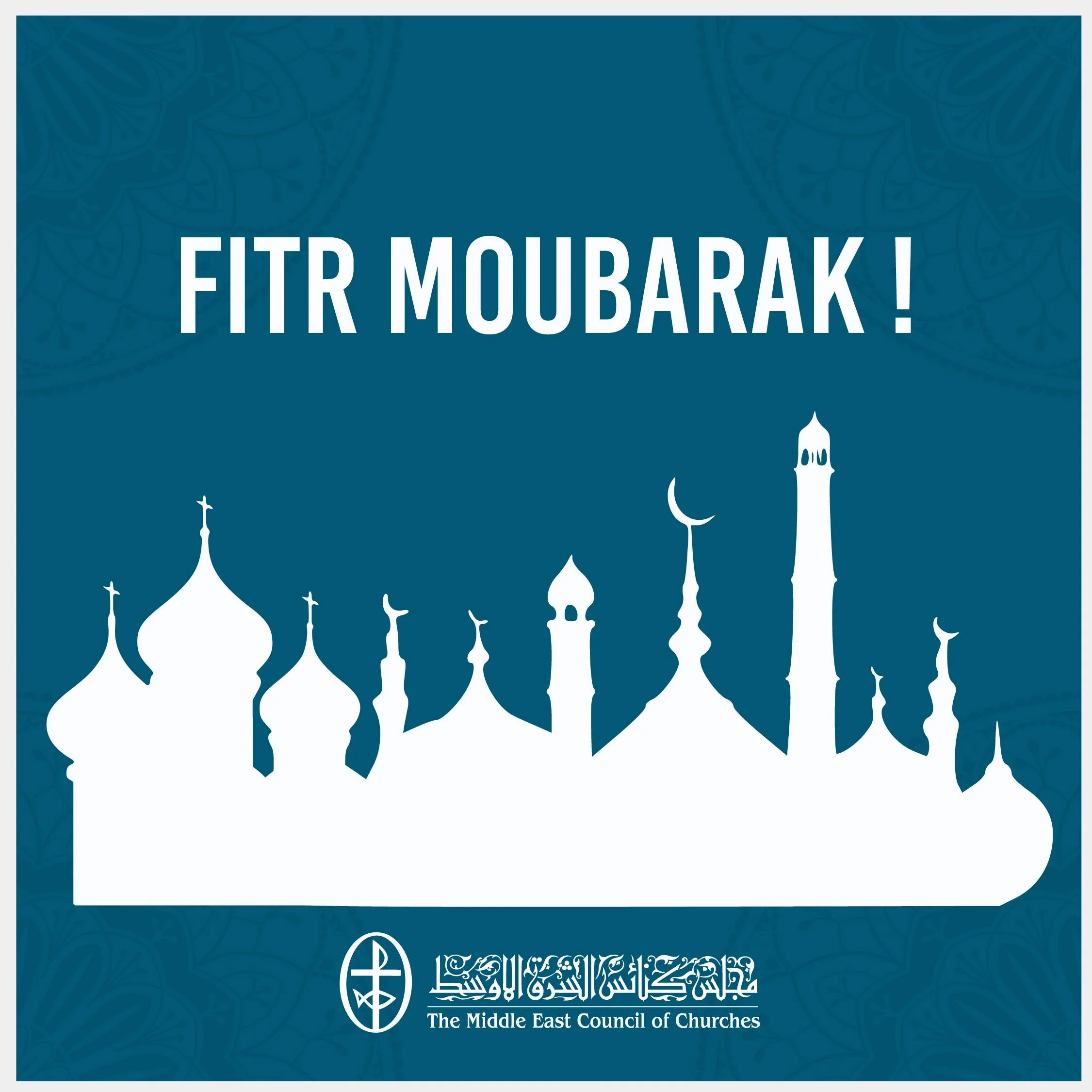 Eid Al-Fitr Moubarak to Our Muslim Brothers and Sisters