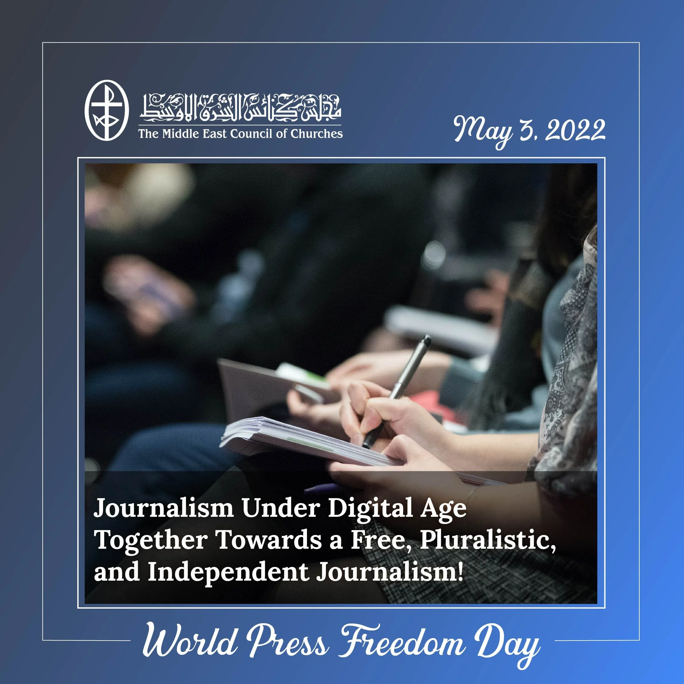 Journalism Under Digital Age 