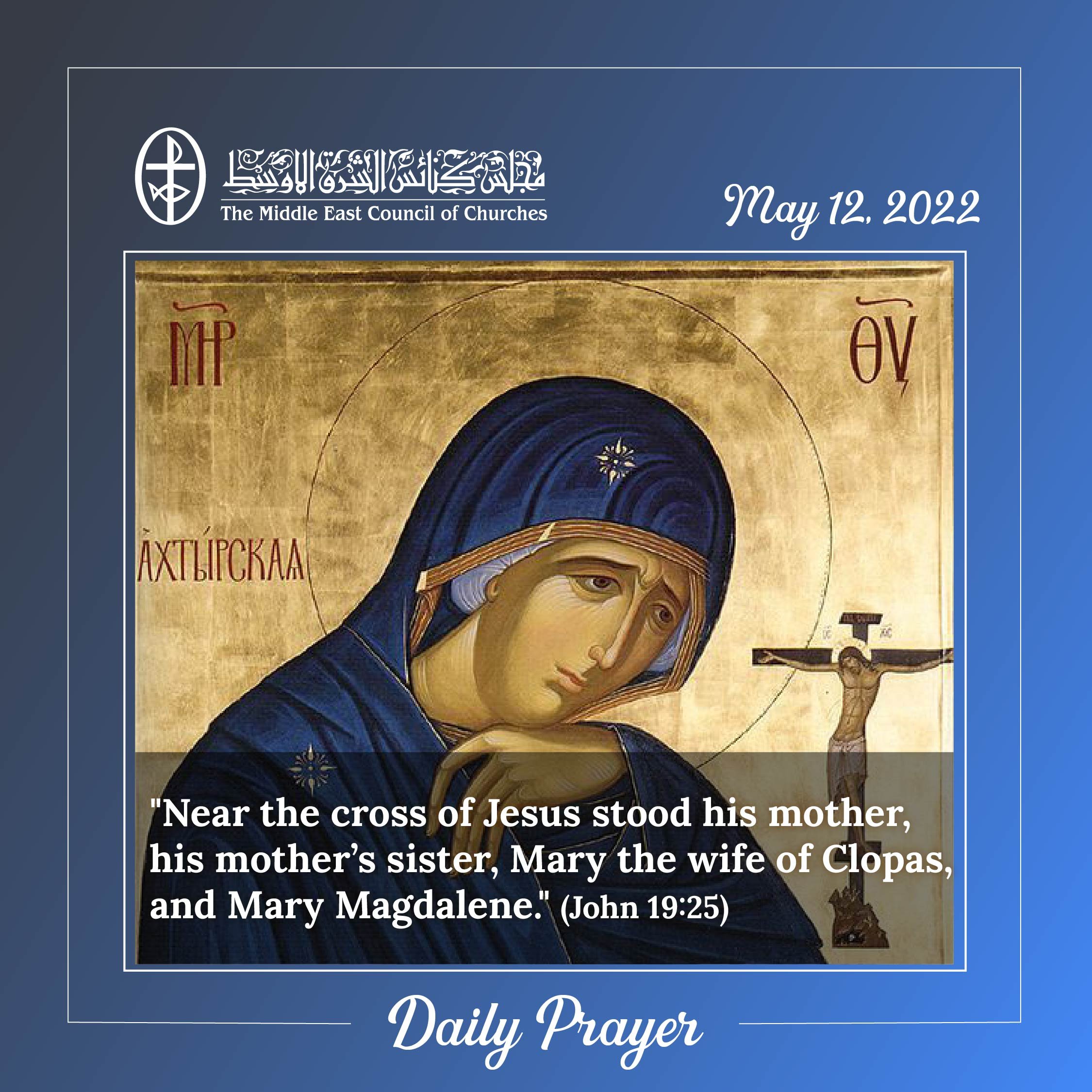 Standing together in Prayer