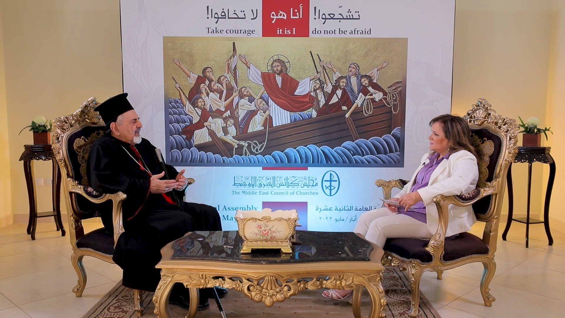 Video – A Special Interview with His Beatitude Mor Ignatius Youssef III Younan During the MECC 12th General Assembly