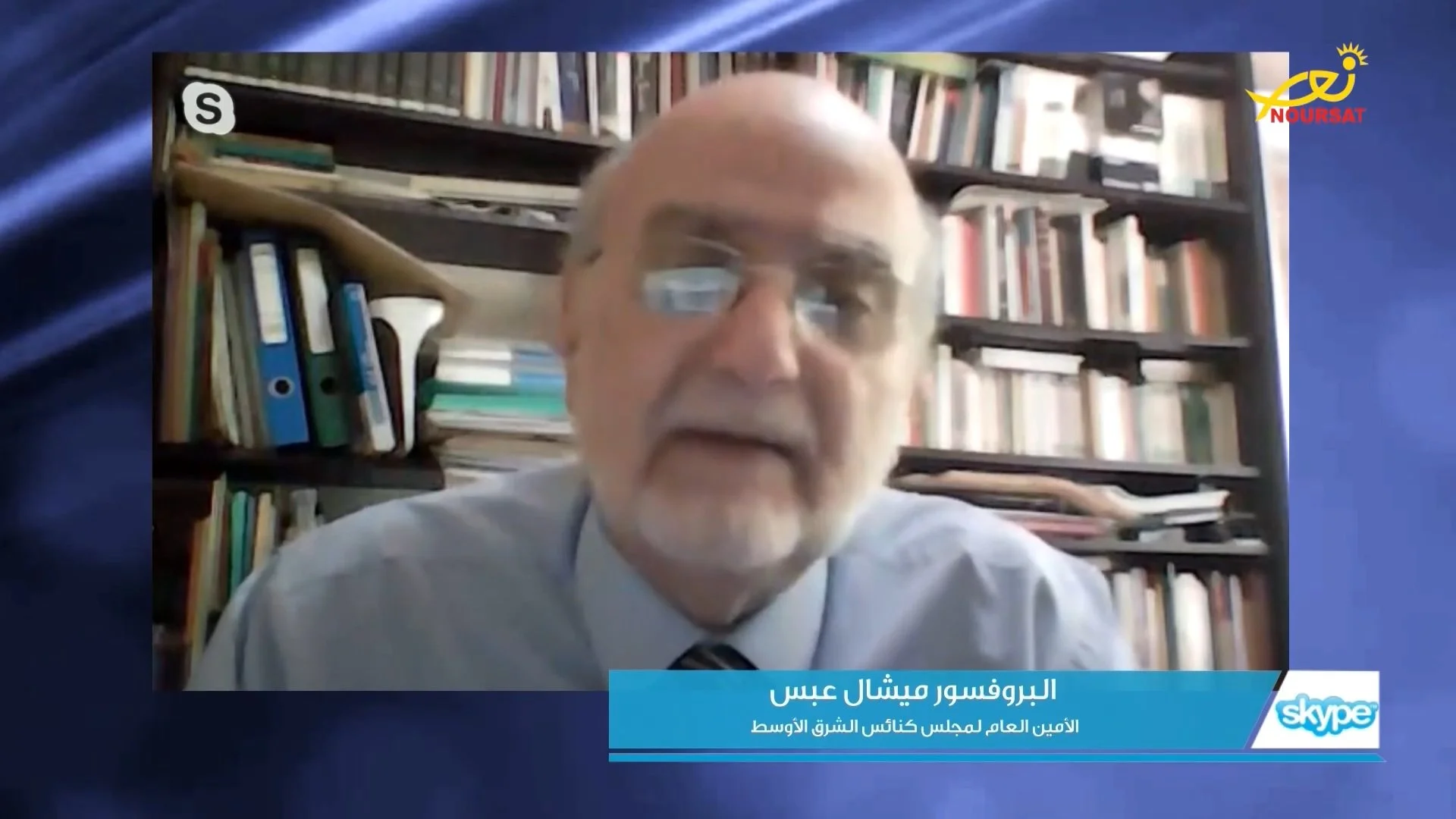Secretary General Dr. Michel Abs Highlighted the MECC 12th General Assembly and its Final Statement on Télé Lumière and Noursat