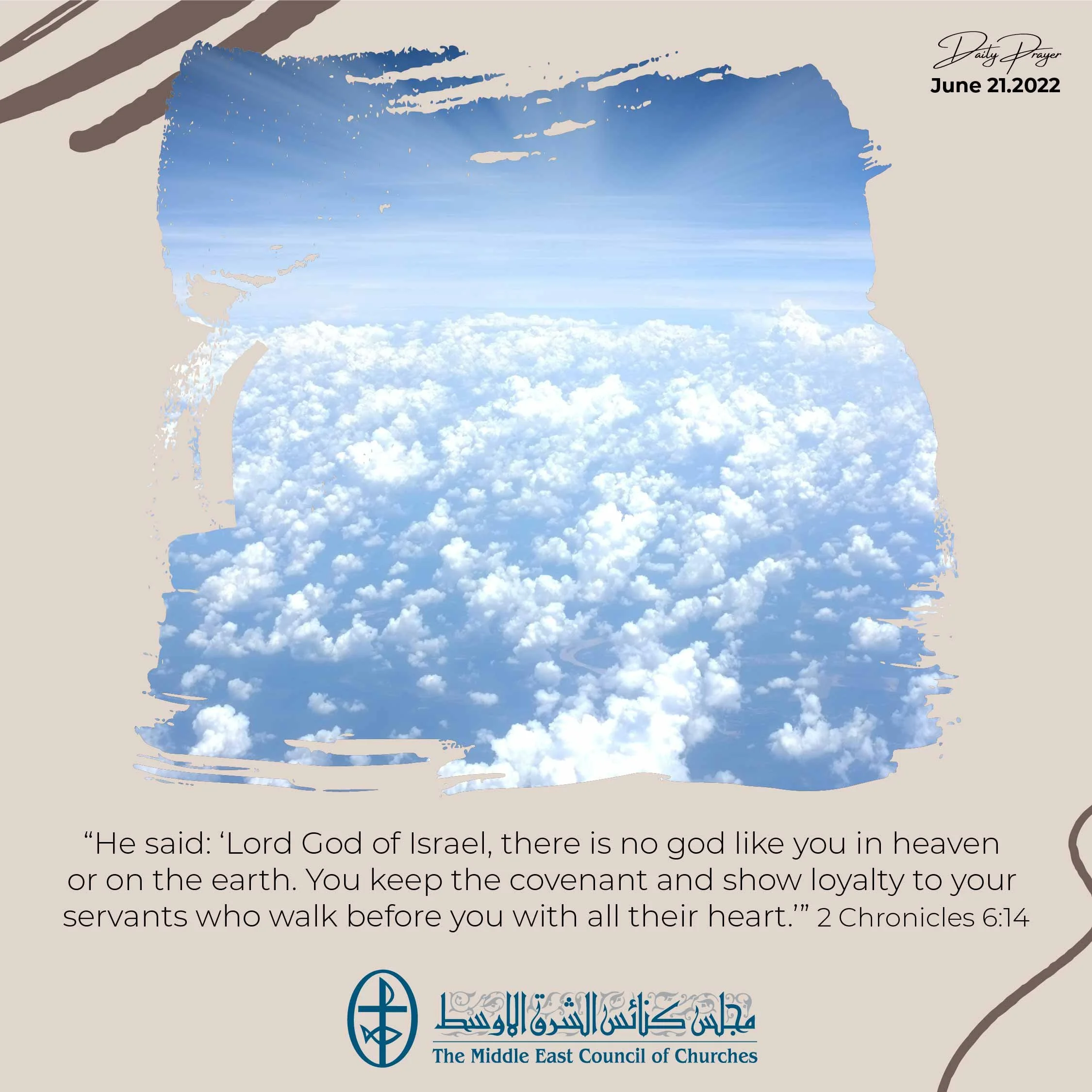 Standing together in Prayer