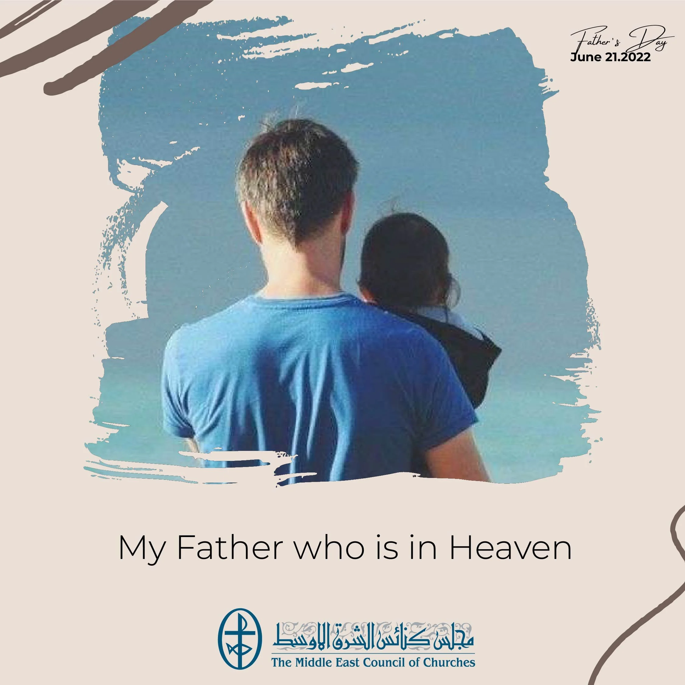 Father's Day - June 21