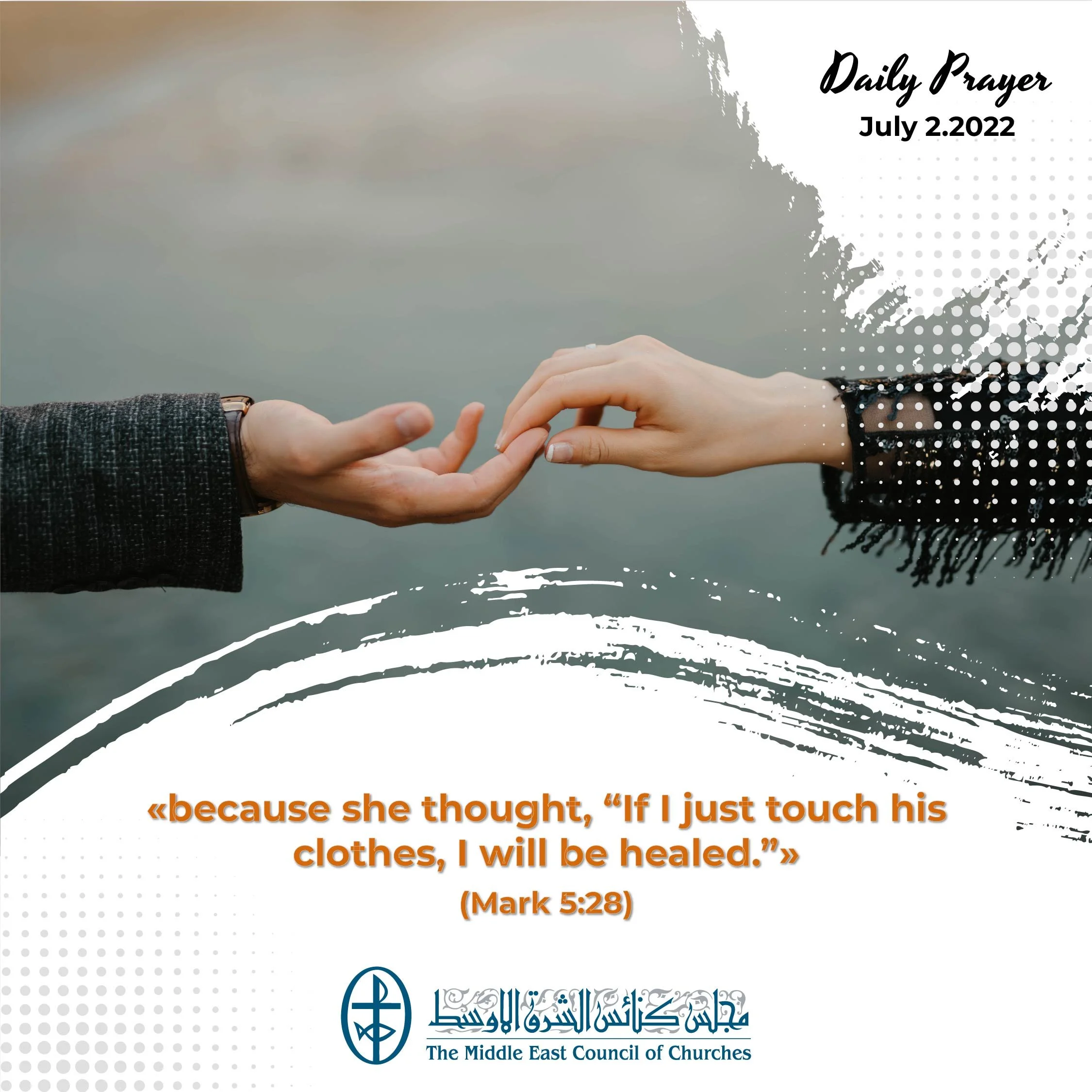 Standing together in Prayer