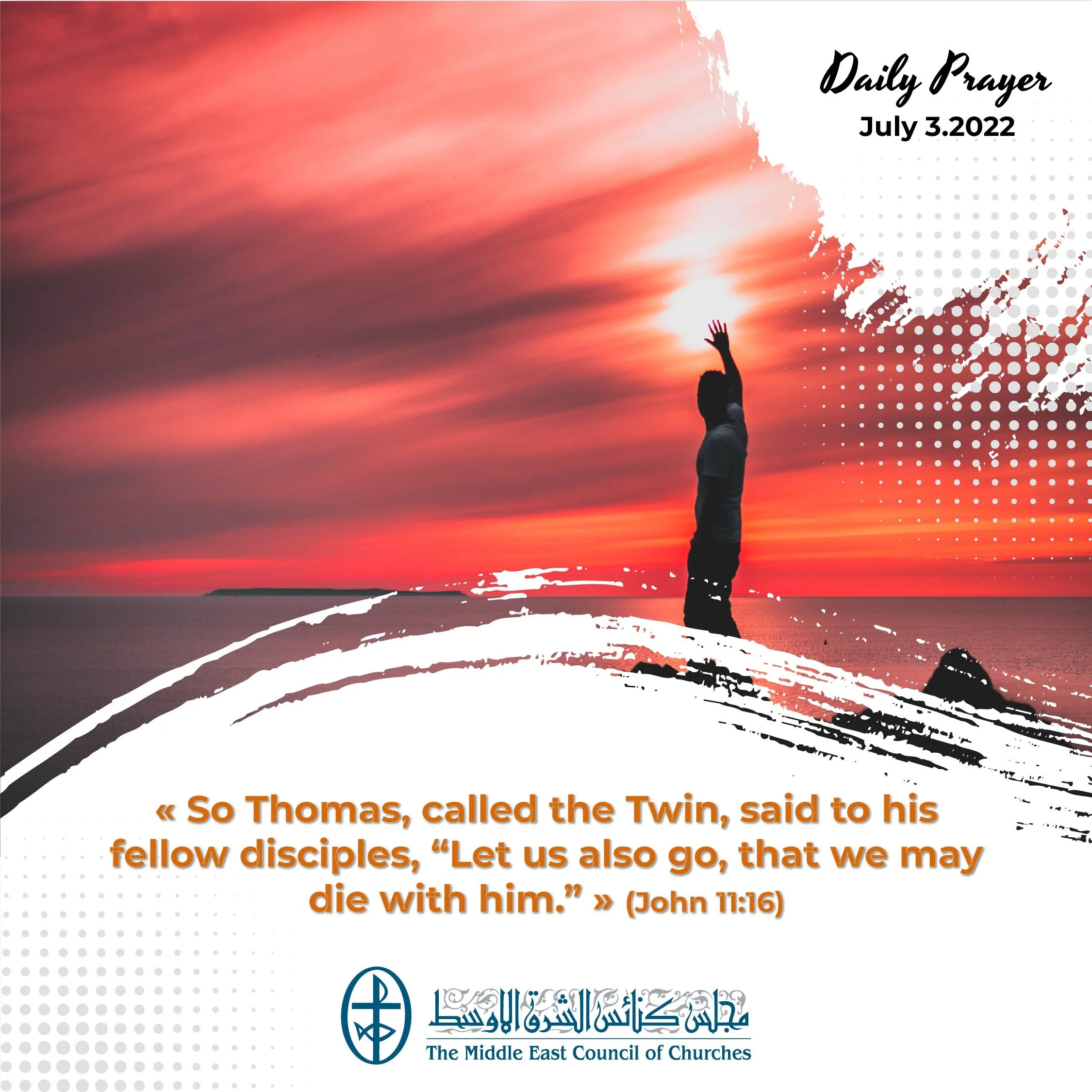 Standing together in Prayer - Feast of St. Thomas the Apostle, Patron Saint of the Chaldean Patriarchate
