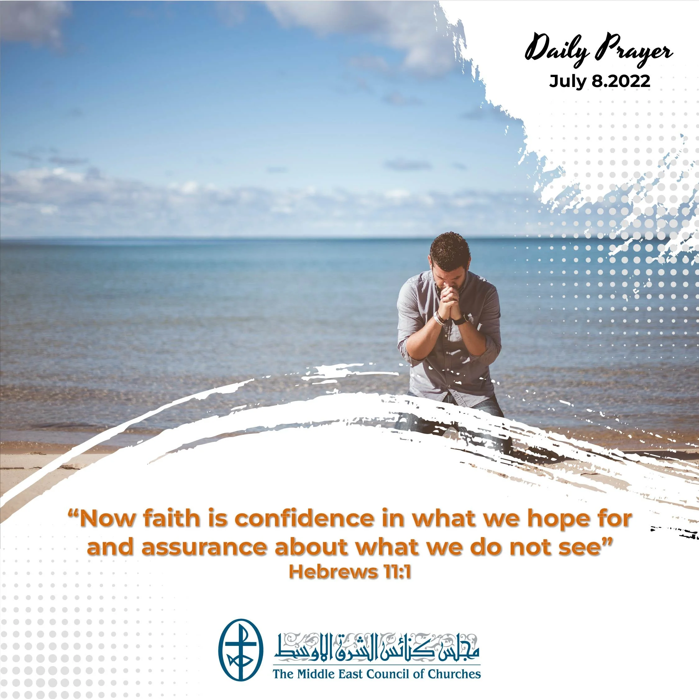 Standing together in Prayer