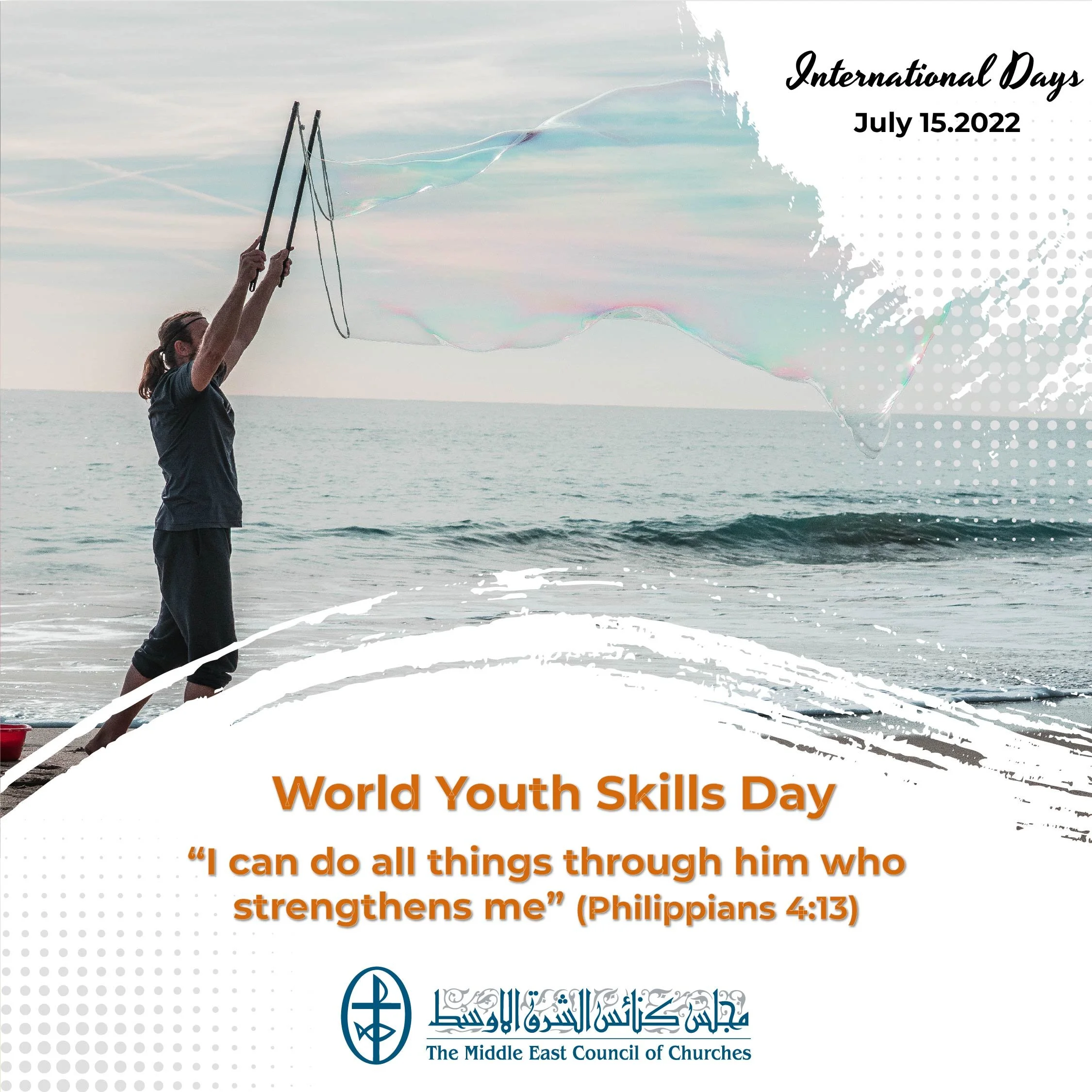  World Youth Skills Day