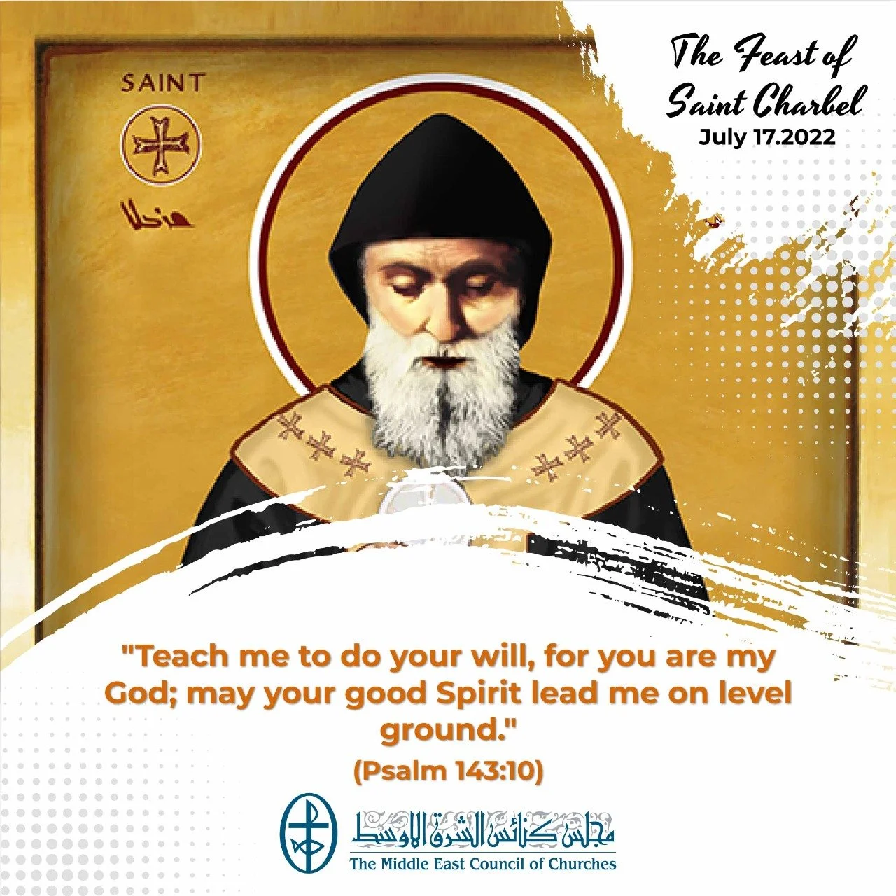Standing together in Prayer - Feast of Saint Charbel