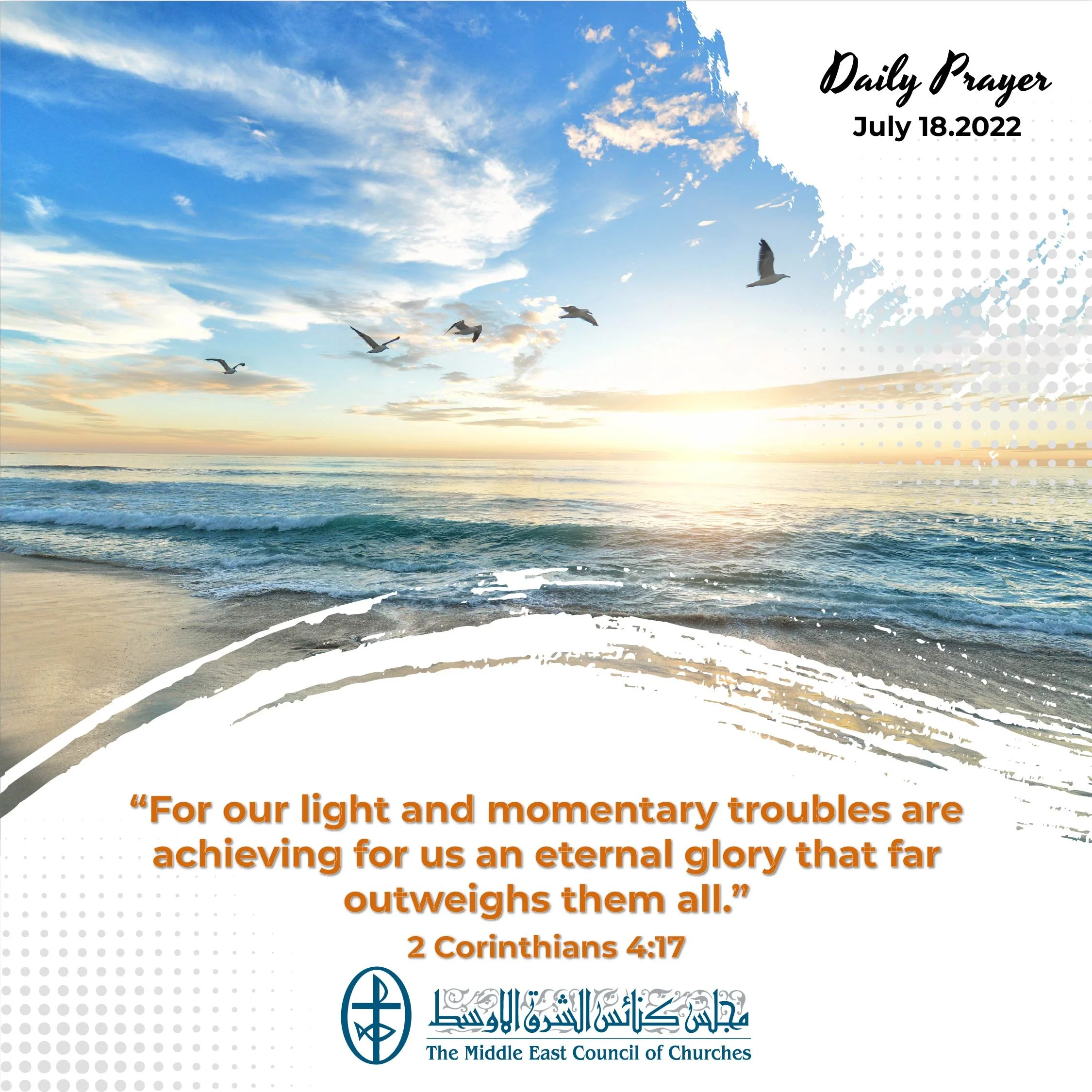 Standing together in Prayer