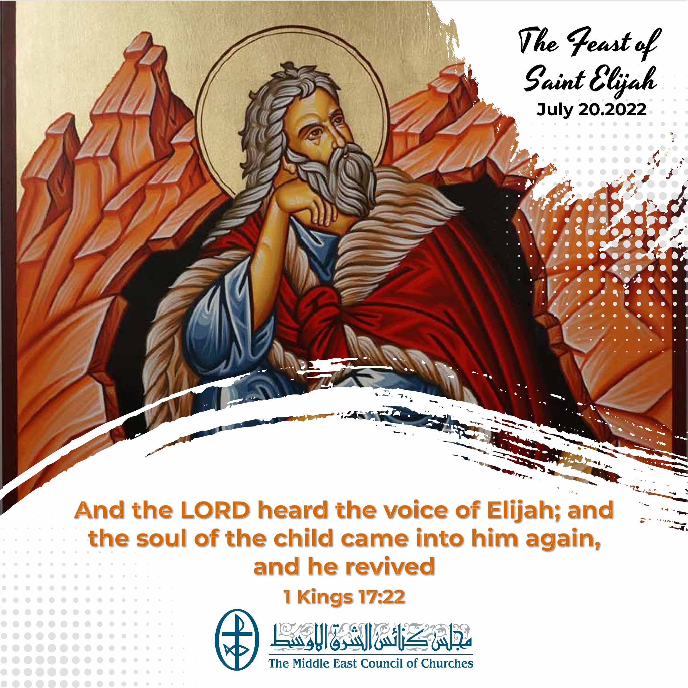 Standing together in Prayer - Feast of Saint Elijiah