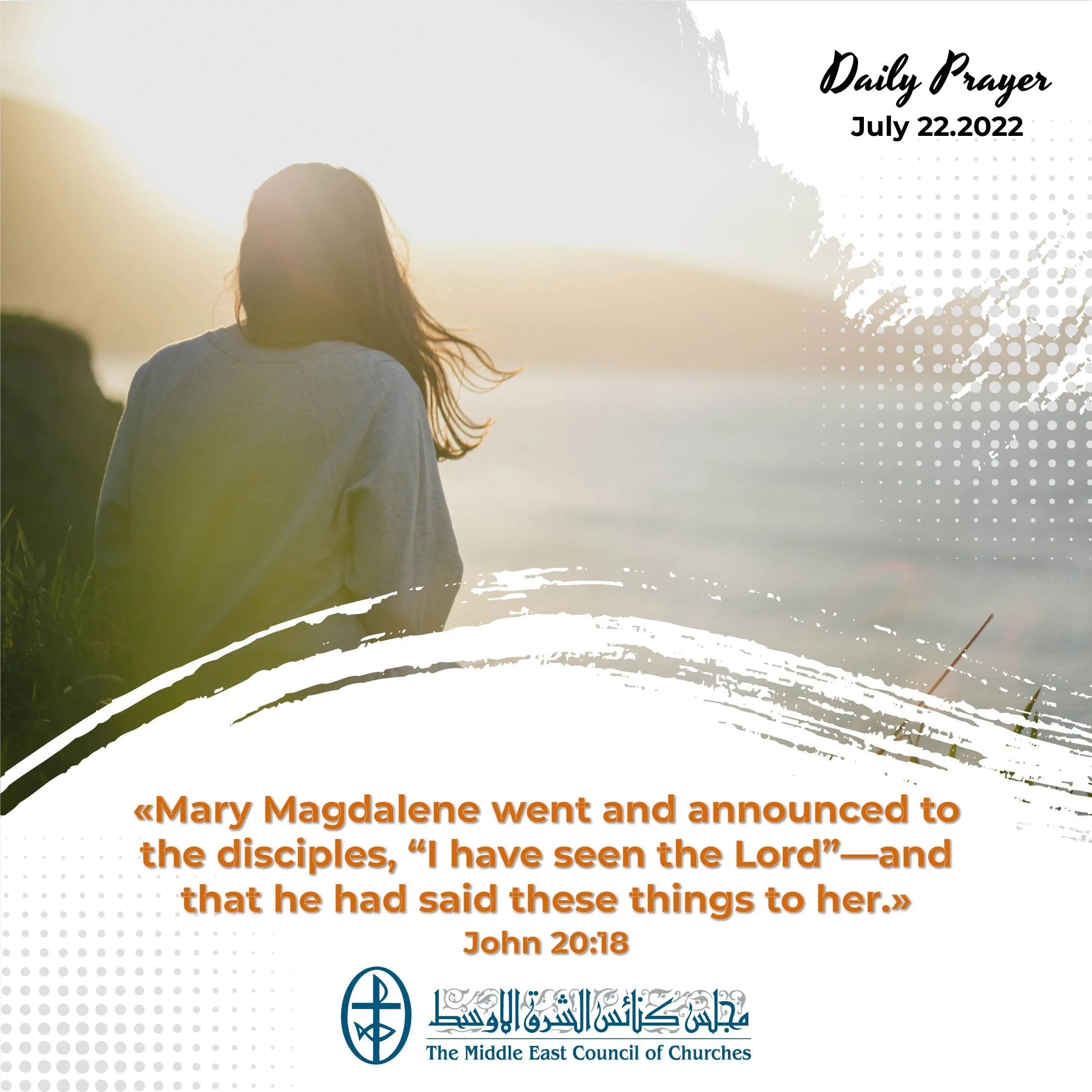 Standing together in Prayer - Saint Mary Magdalene