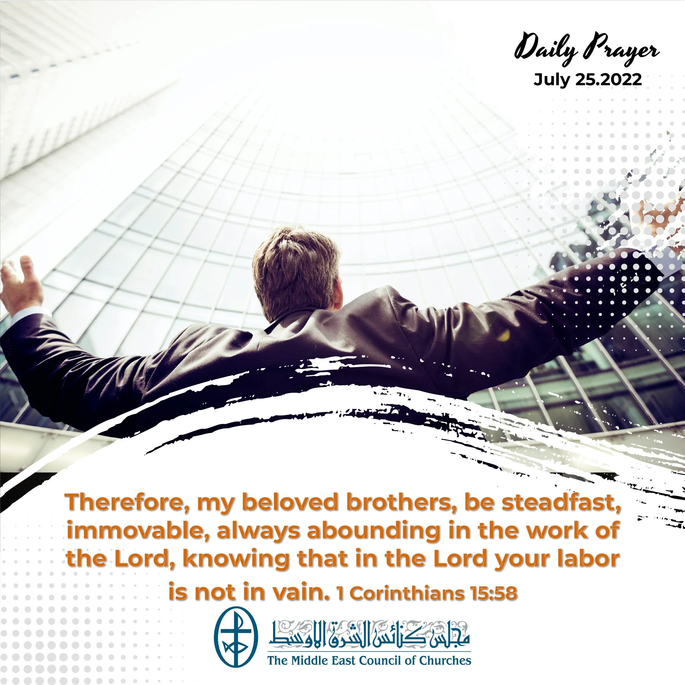 Standing together in Prayer