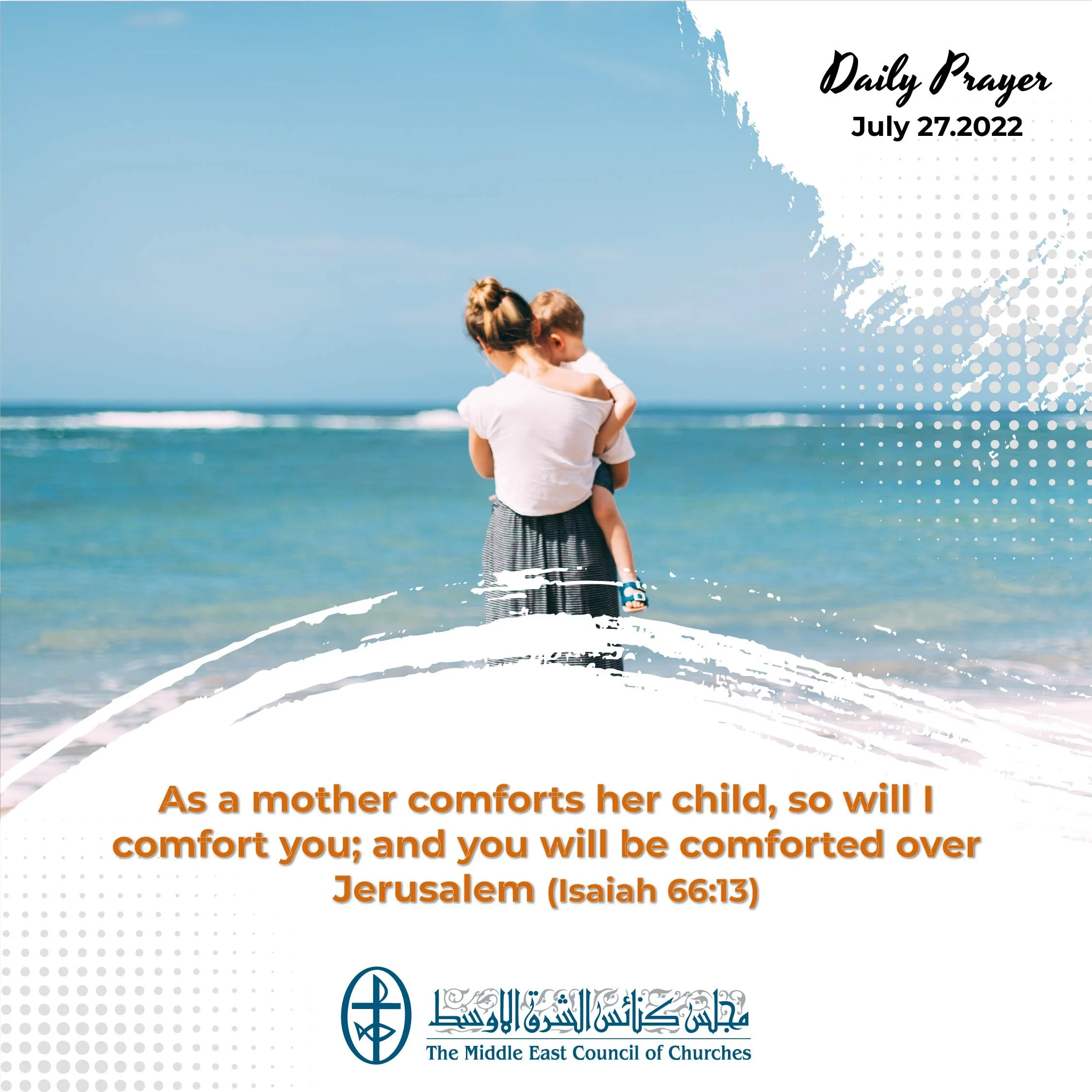 Standing together in Prayer