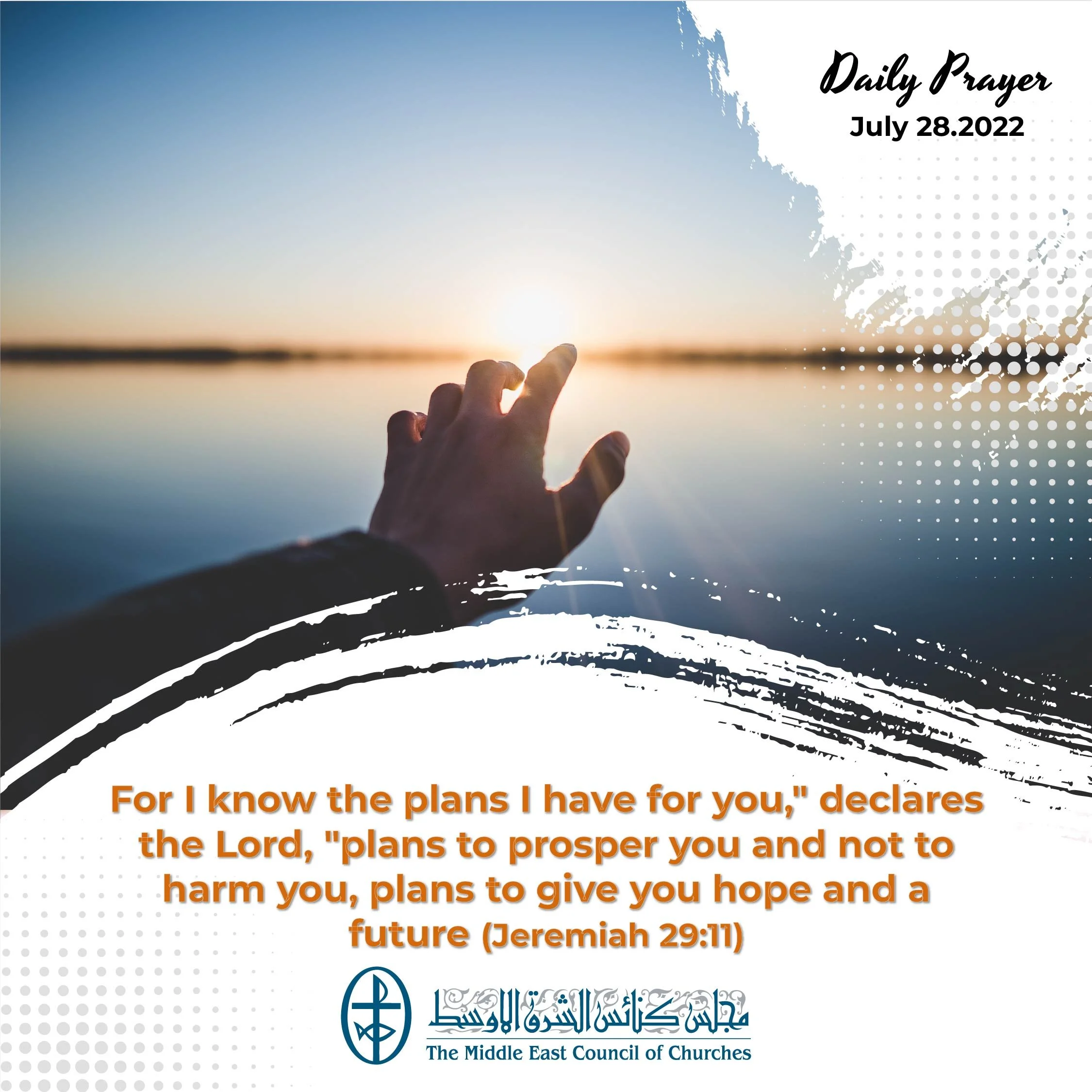 Standing together in Prayer