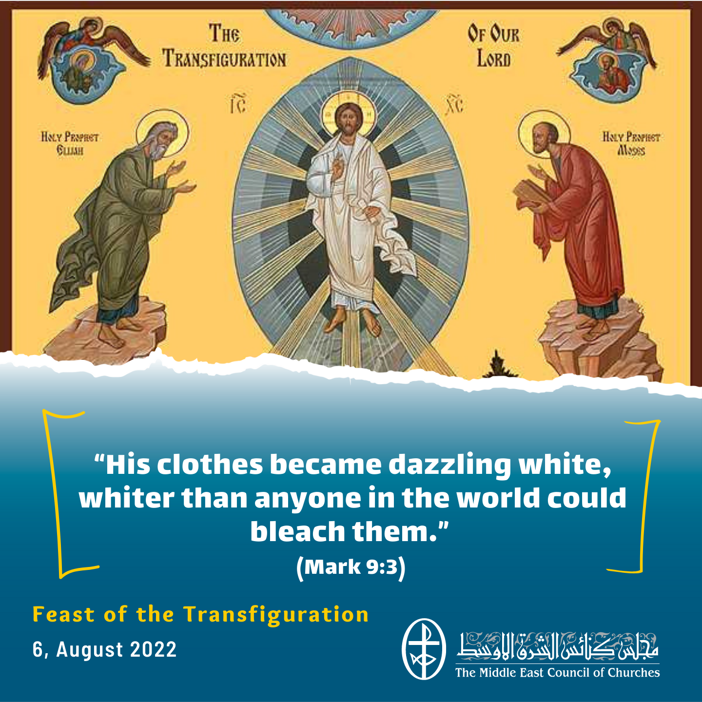 Standing Together in Prayer - Feast of the Transfiguration