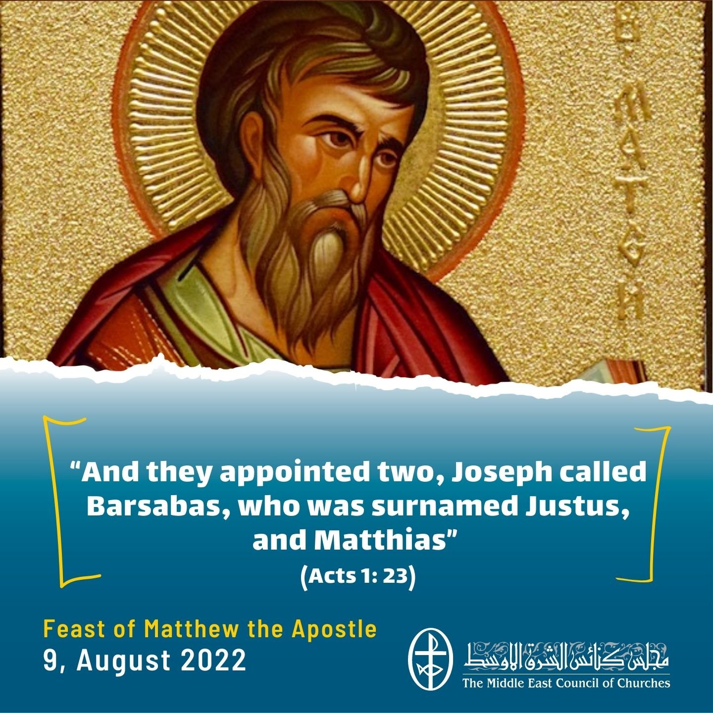 Standing together in Prayer - Feast of Matthew the Apostle