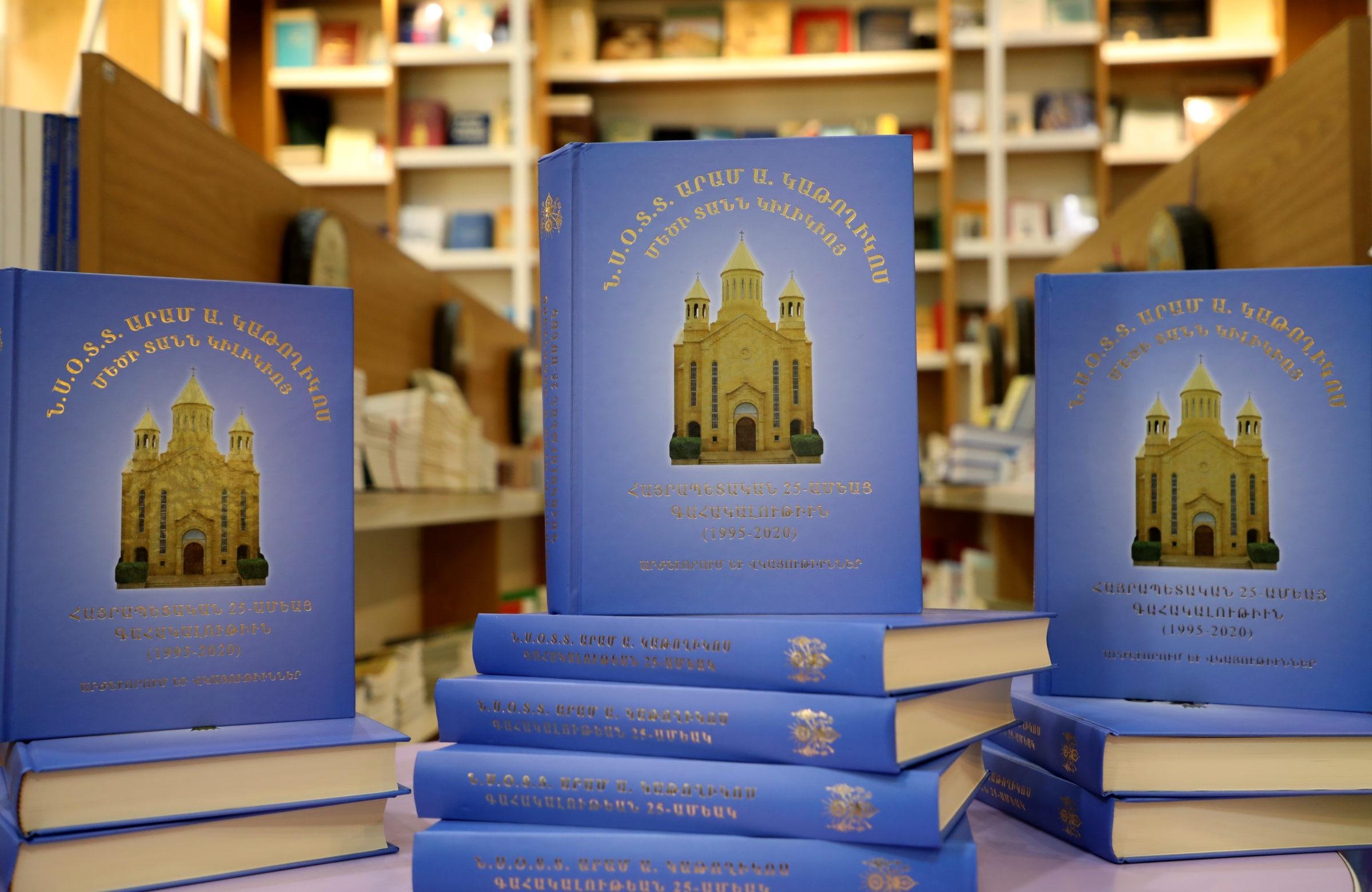 “Aram Premier, Catholicos de Cilicie: Un leader de principes et de défis”