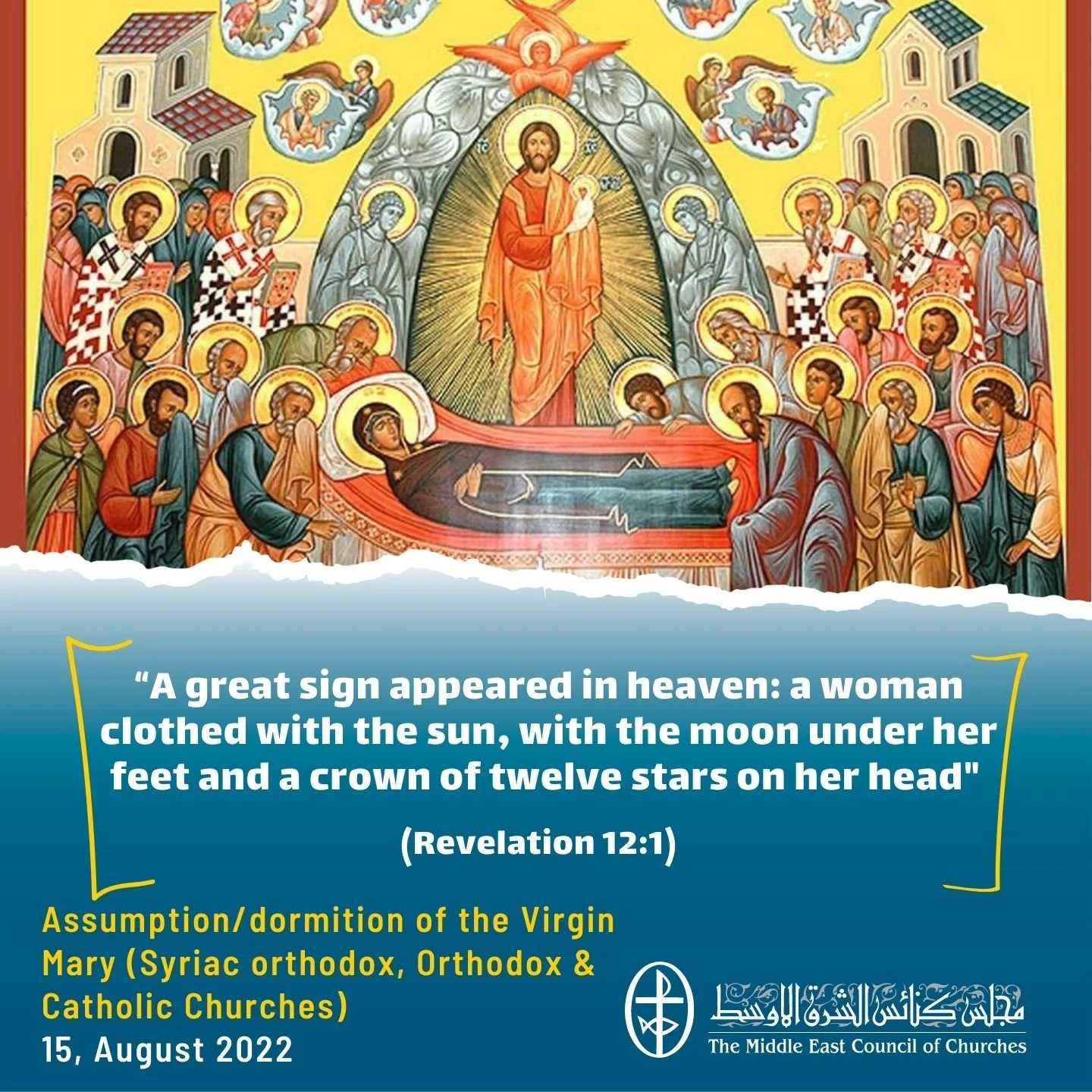 Standing together in Prayer - Assumption/ Dormition of the Virgin Mary