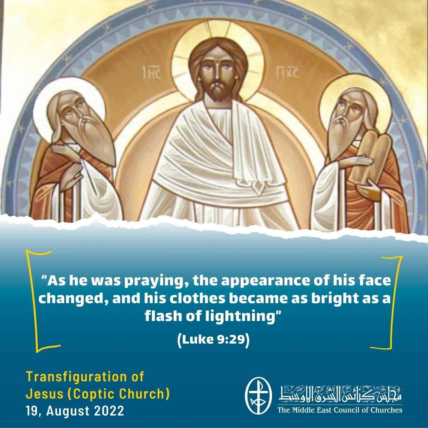 Standing together in Prayer