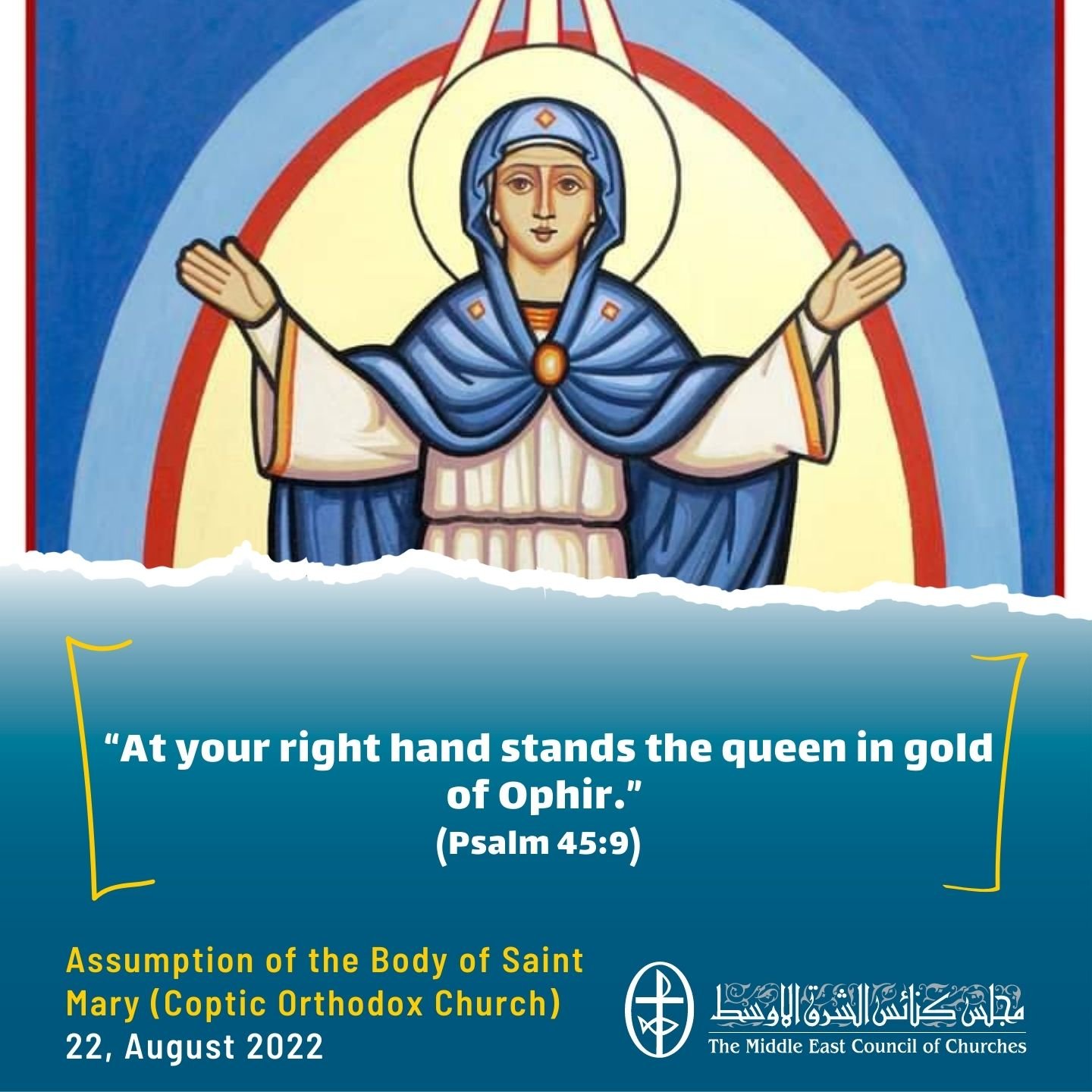 Standing together in Prayer - Assumption of the Body of the Virgin Mary at the Coptic Church