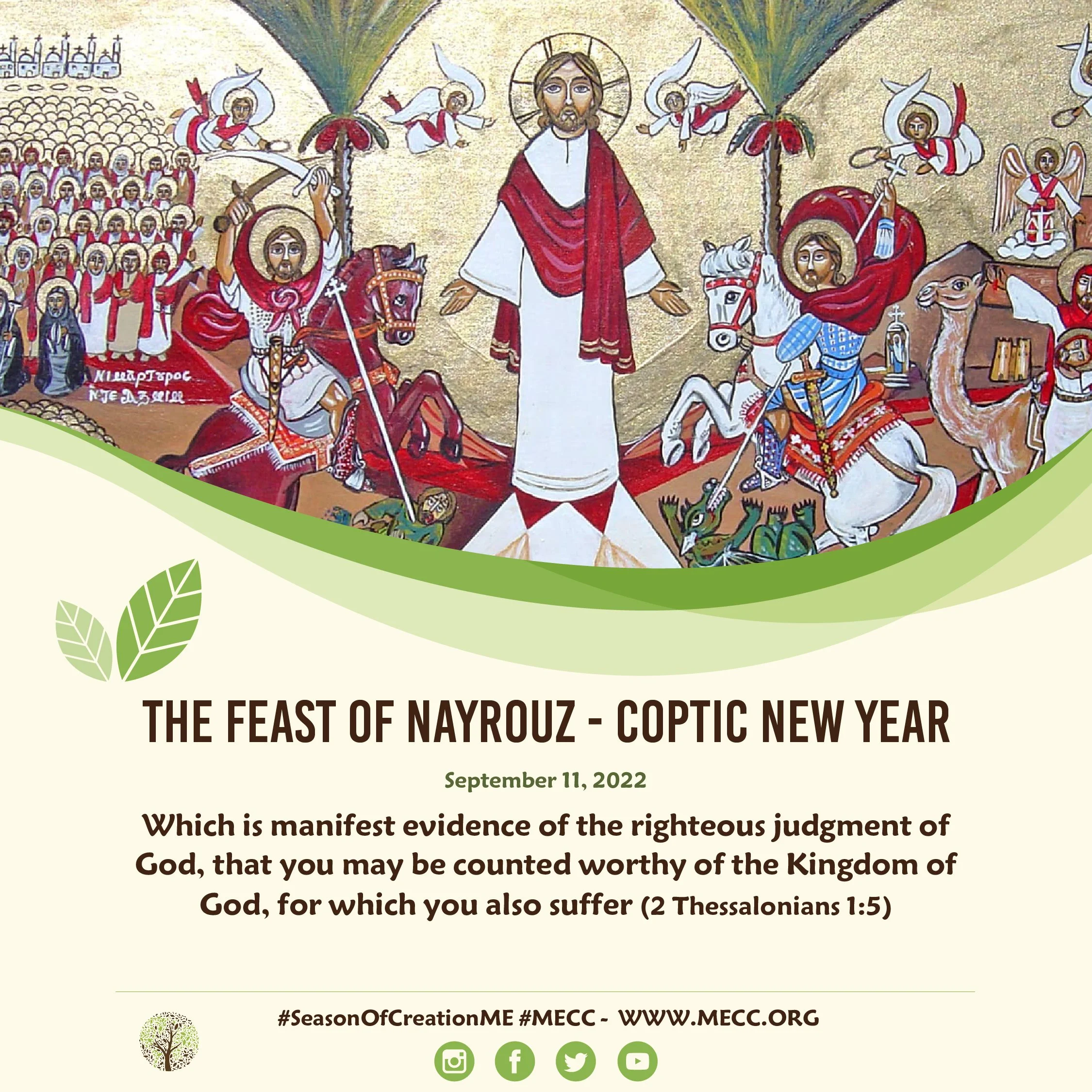 The Feast of Nayrouz - Coptic New Year - September 11