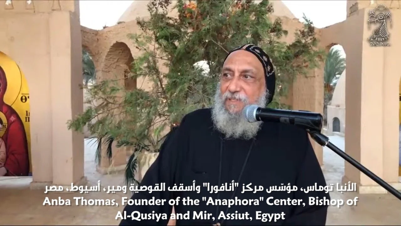 Video - Egypt Celebrates the "Season of Creation" 2022 at the “Anaphora” Christian Environmental Center