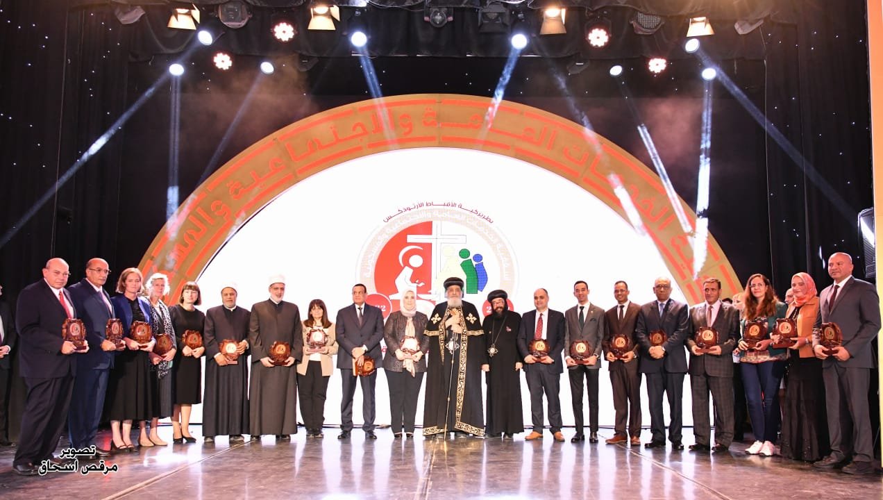 قداسة البابا تواضروس الثاني يشهد احتفال أسقفيّة الخدمات العامة والإجتماعيّة بمرور 60 عامًا علي تأسيسها