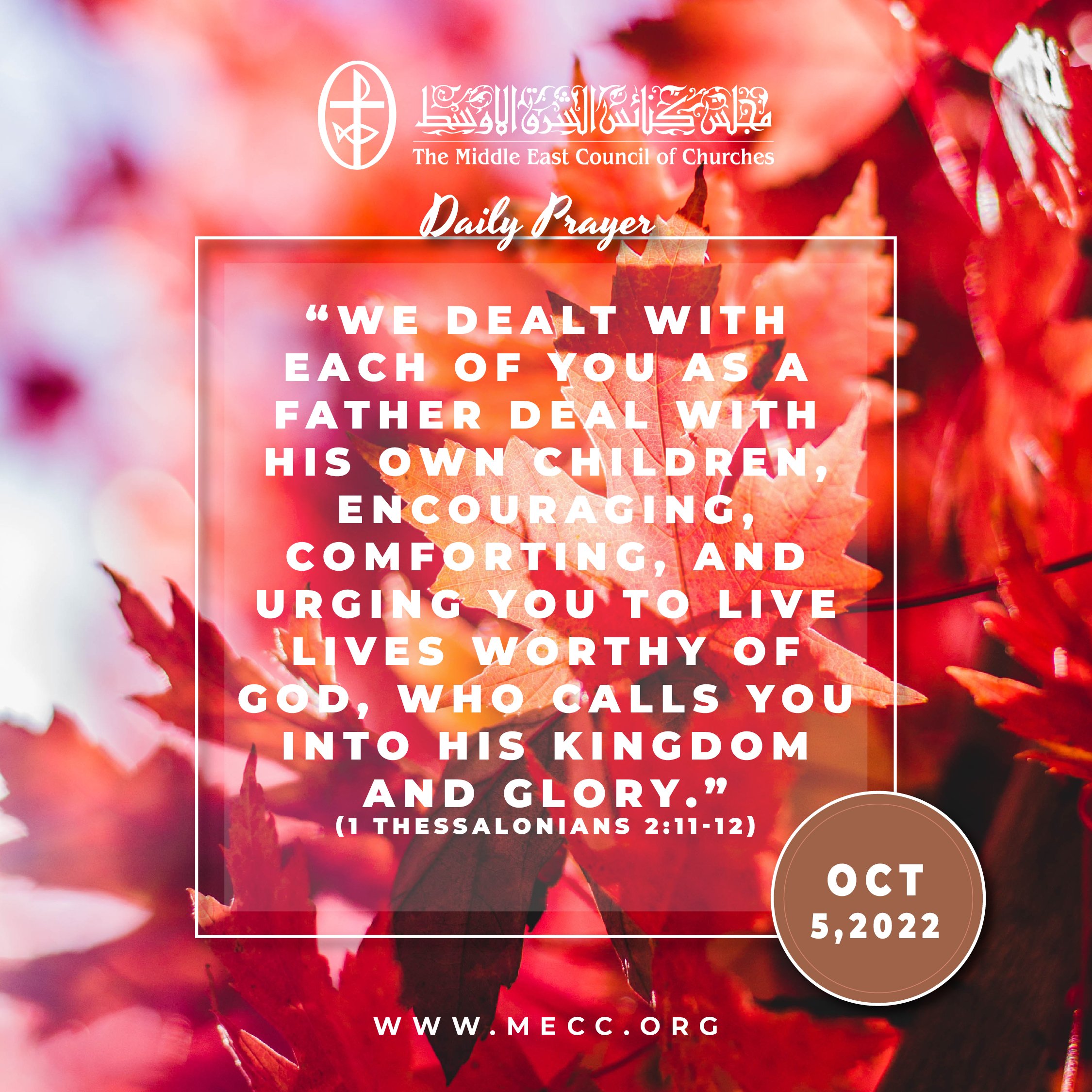 Standing together in Prayer