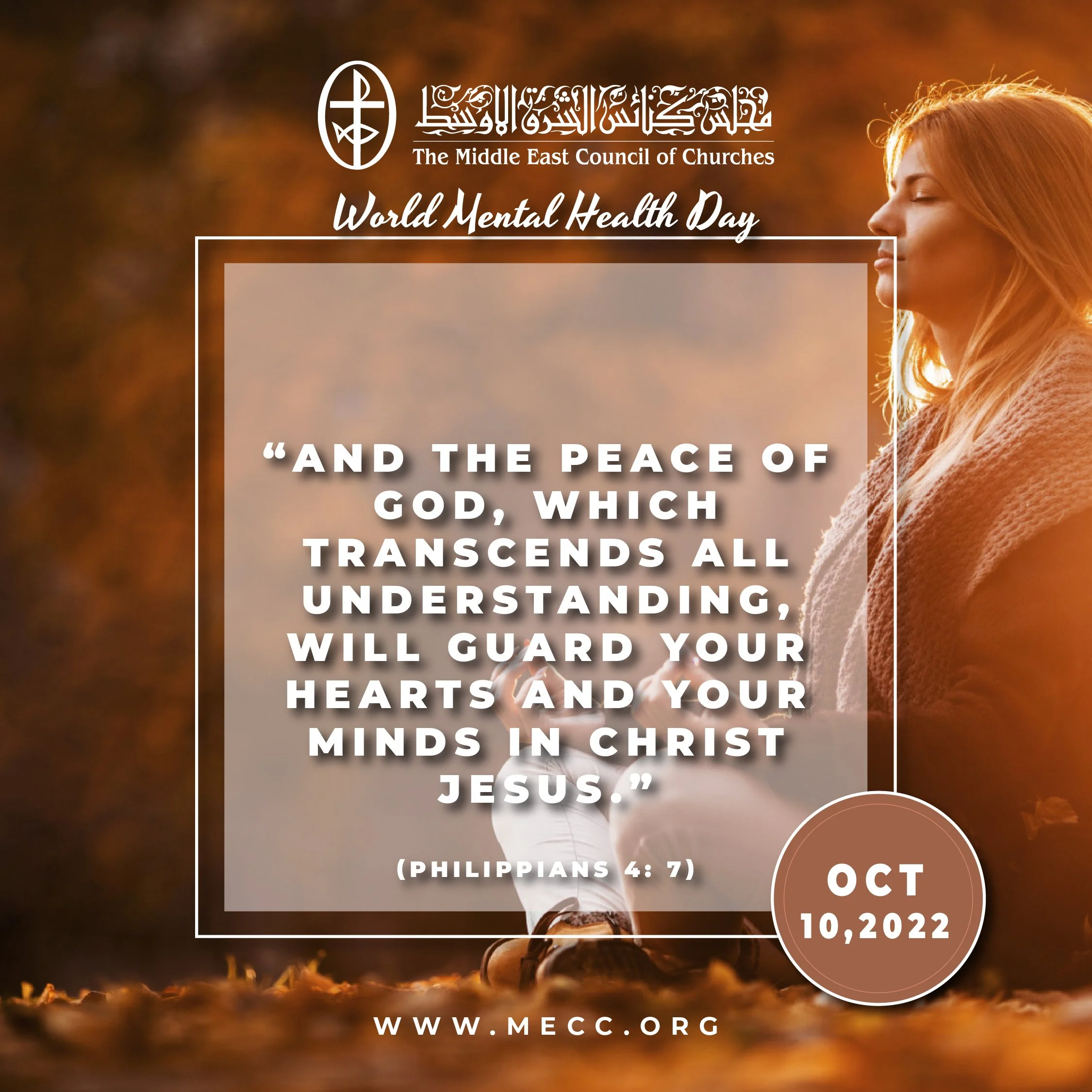 World Mental Health Day - October 10