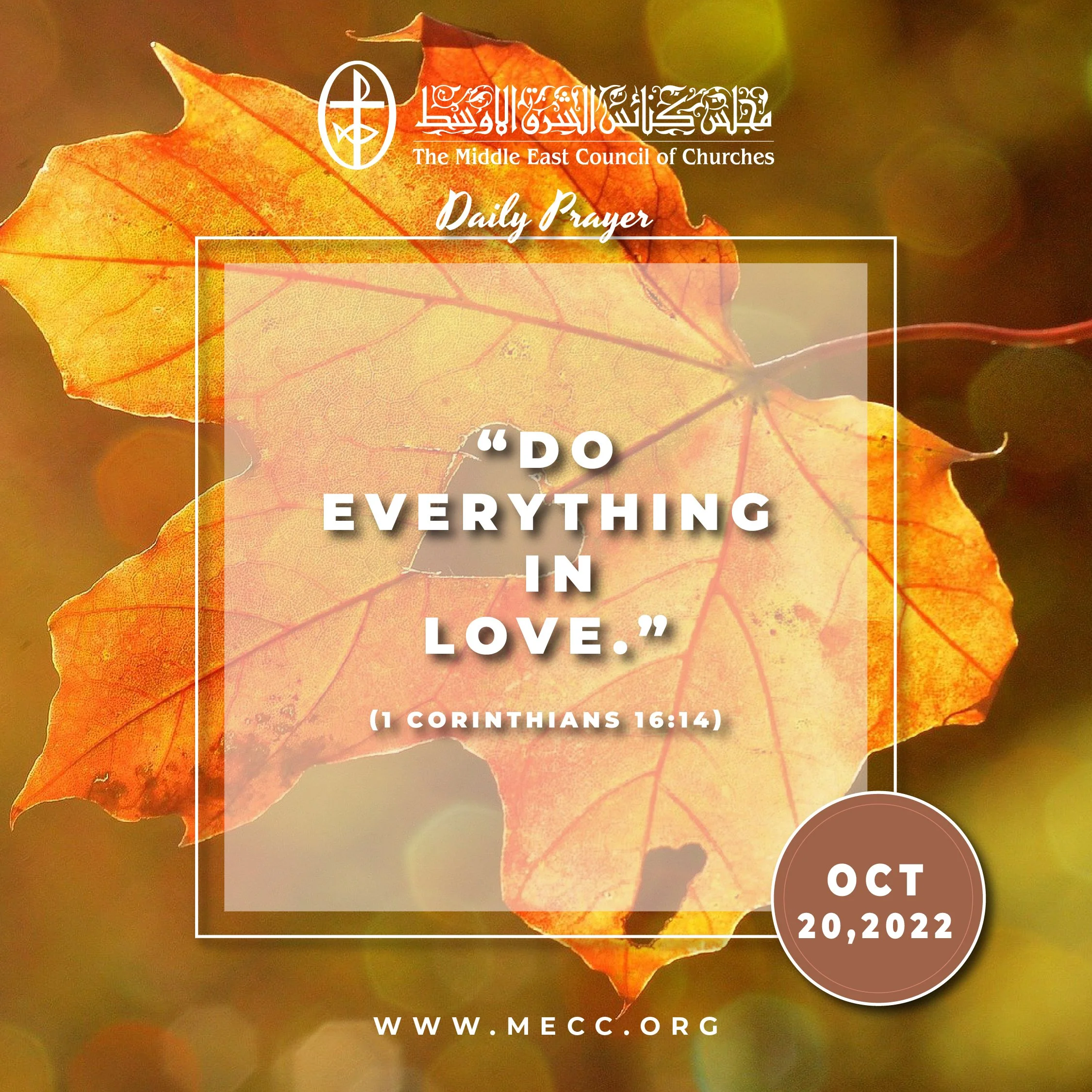 Standing together in Prayer