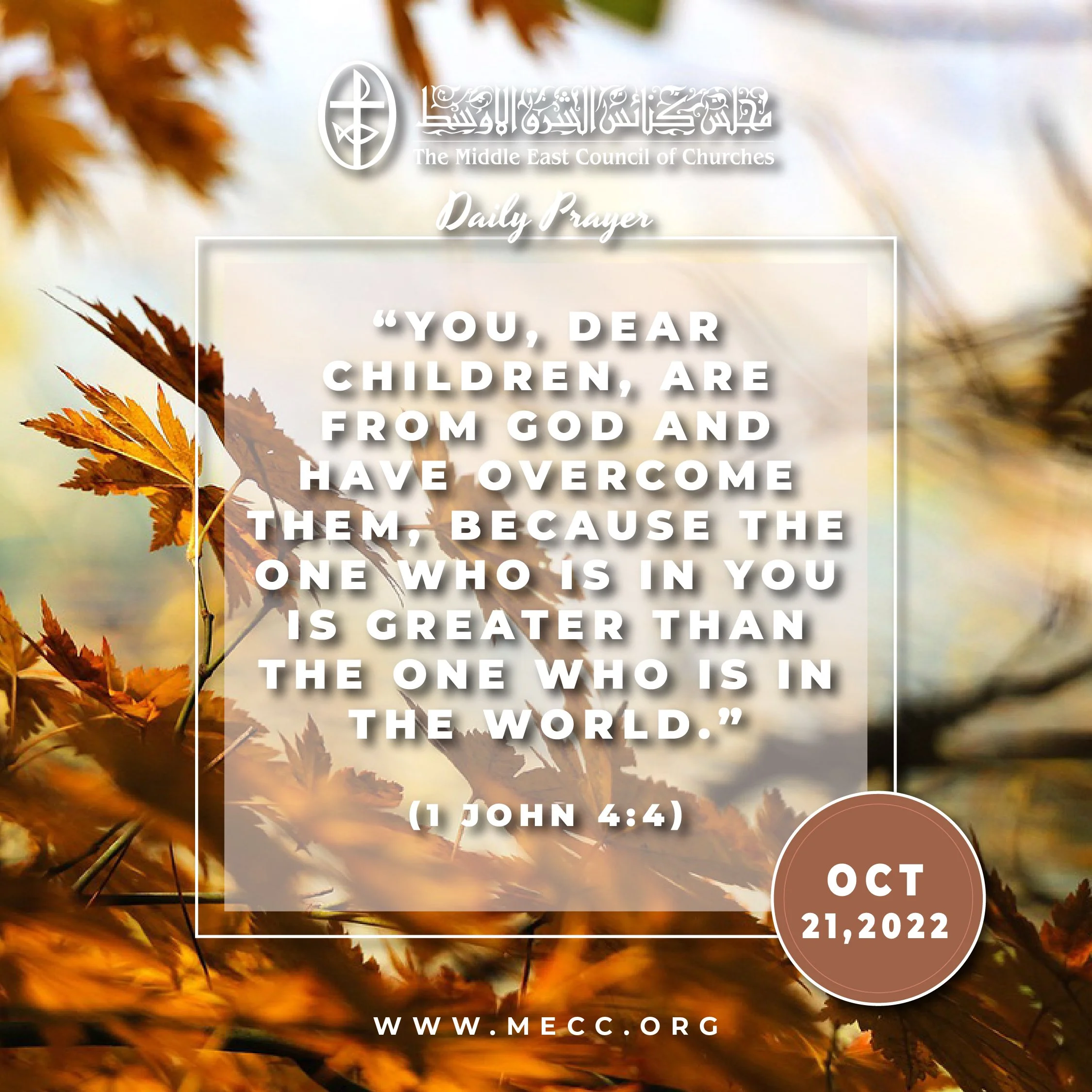 Standing together in Prayer