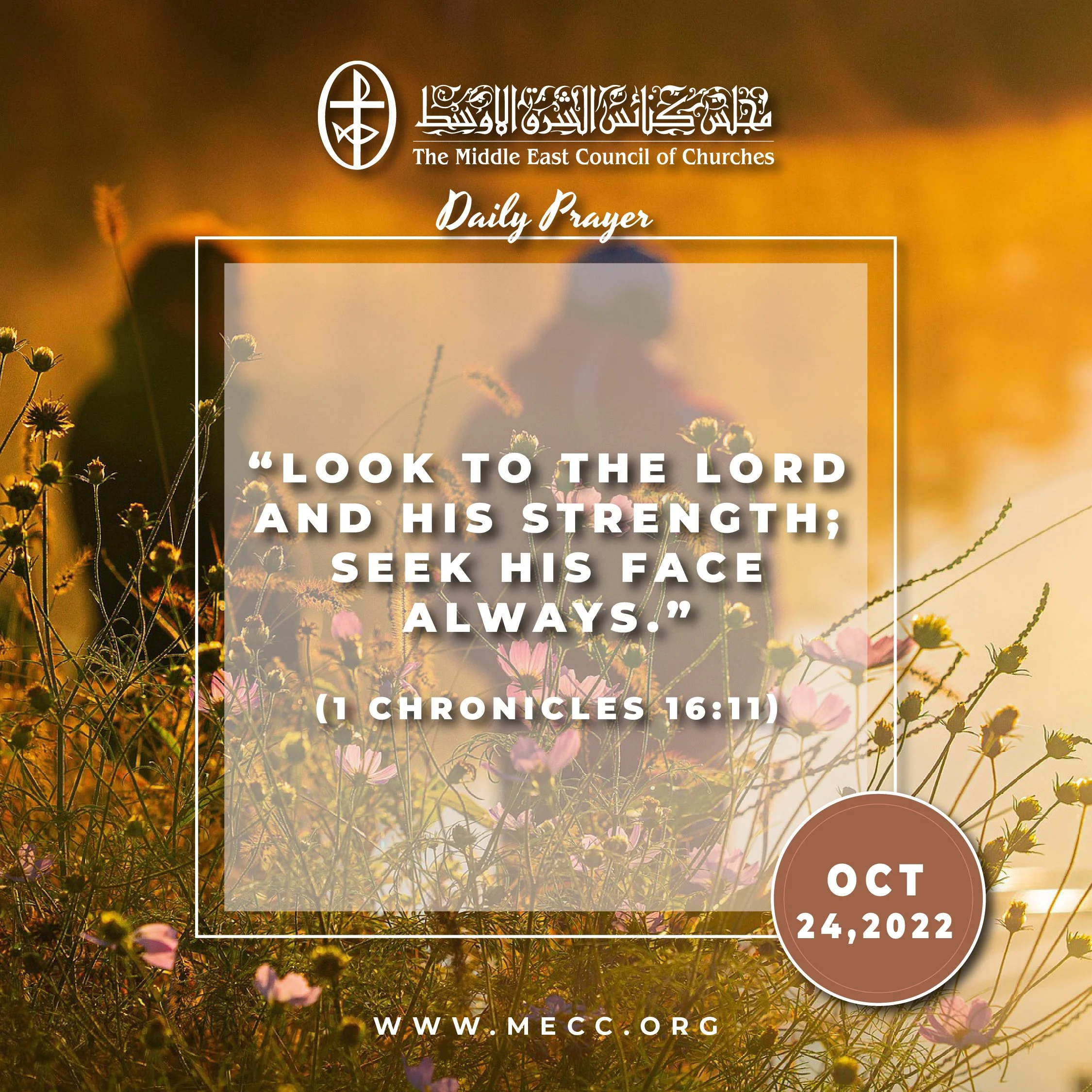 Standing together in Prayer