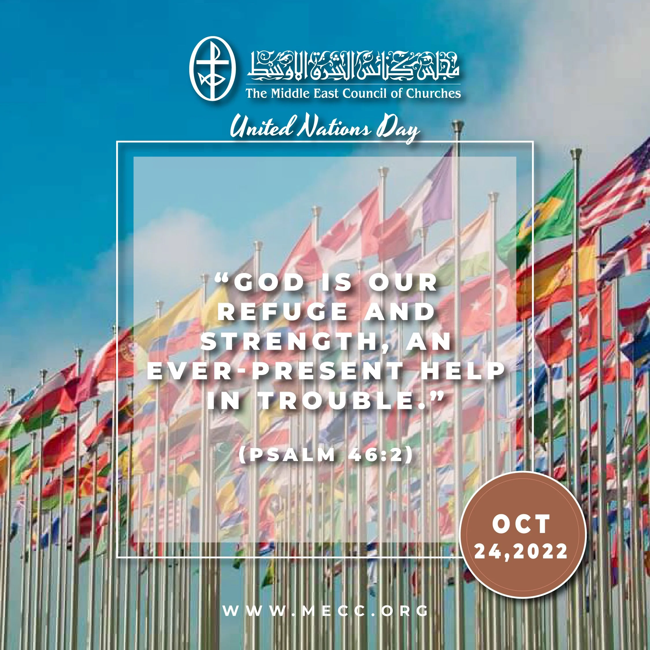 United Nations Day - October 24