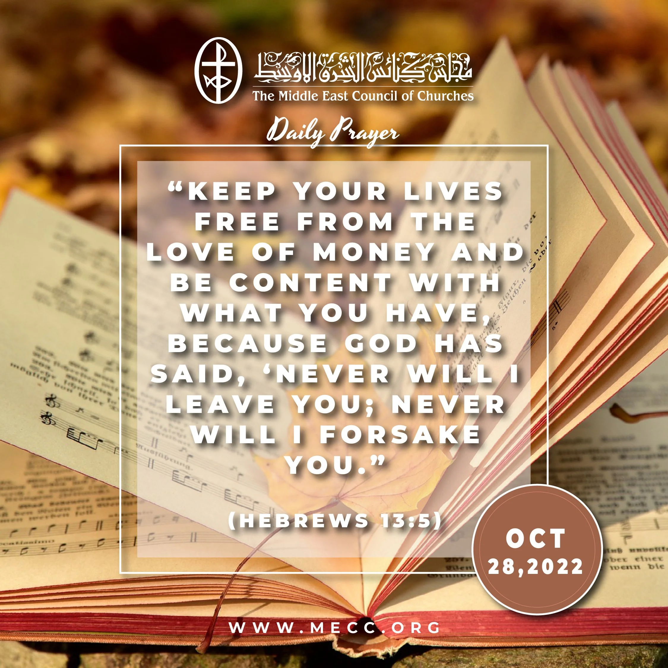 Standing together in Prayer