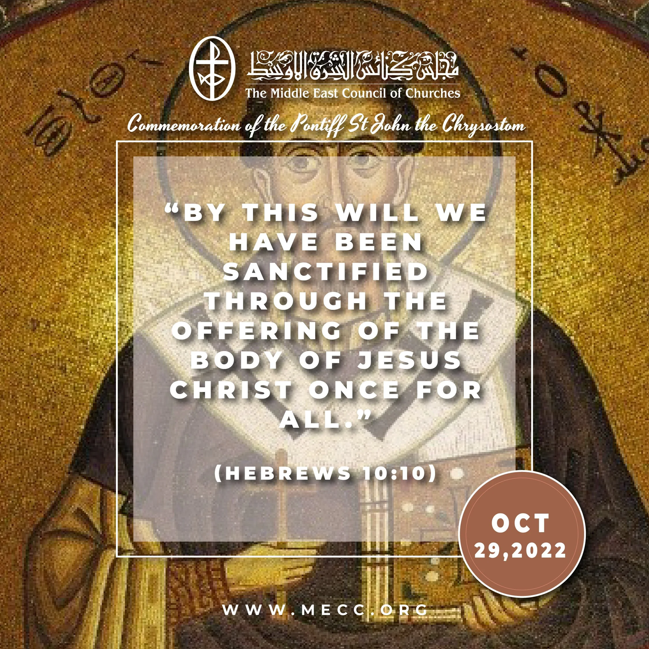 Standing Together in Prayer - Commemoration of the Pontiff St John the Chrysostom at the Armenian Church 