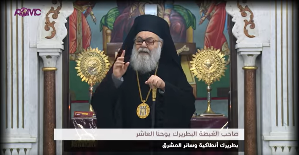 فيديو – غبطة البطريرك يوحنّا العاشر: كلّنا سَوا