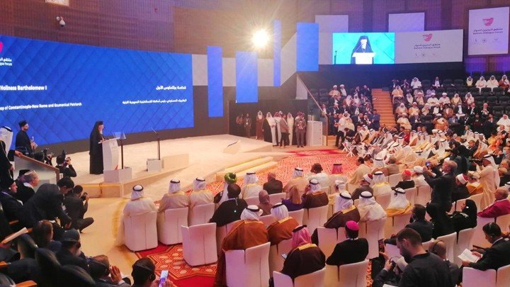 كلمة رئيس أساقفة القسطنطينيّة غبطة البطريرك المسكونيّ برثلماوس الأوّل في مؤتمر ملتقى البحرين