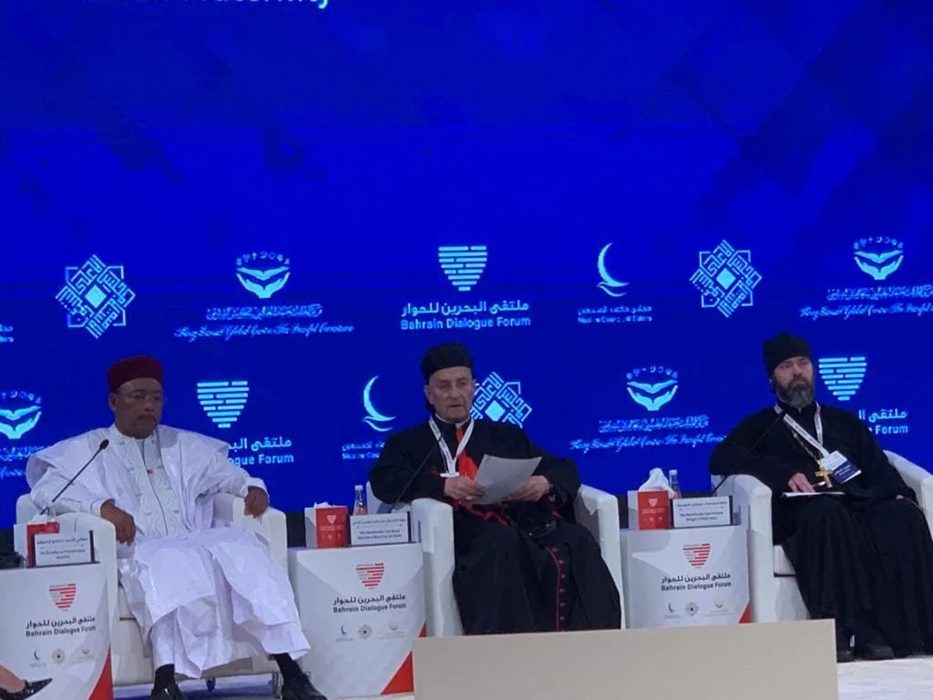 مداخلة غبطة البطريرك الكردينال مار بشاره بطرس الرَّاعي في مؤتمر البحرين للحوار