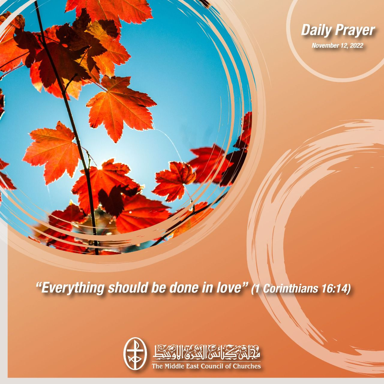 Standing Together in Prayer