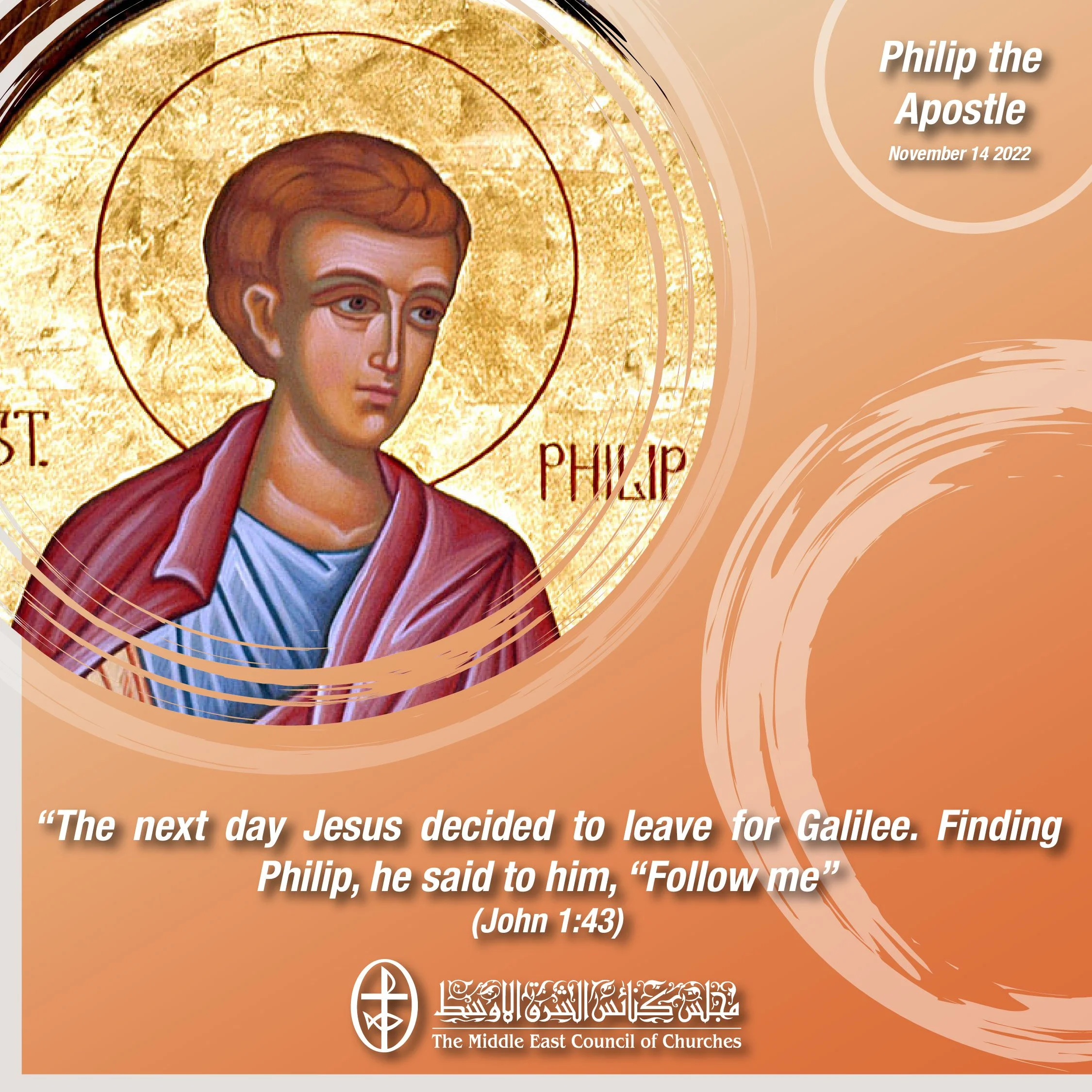 Standing Together in Prayer - Commemoration of Philip the Apostle (Orthodox, Syriac Orthodox, and Maronite Churches)