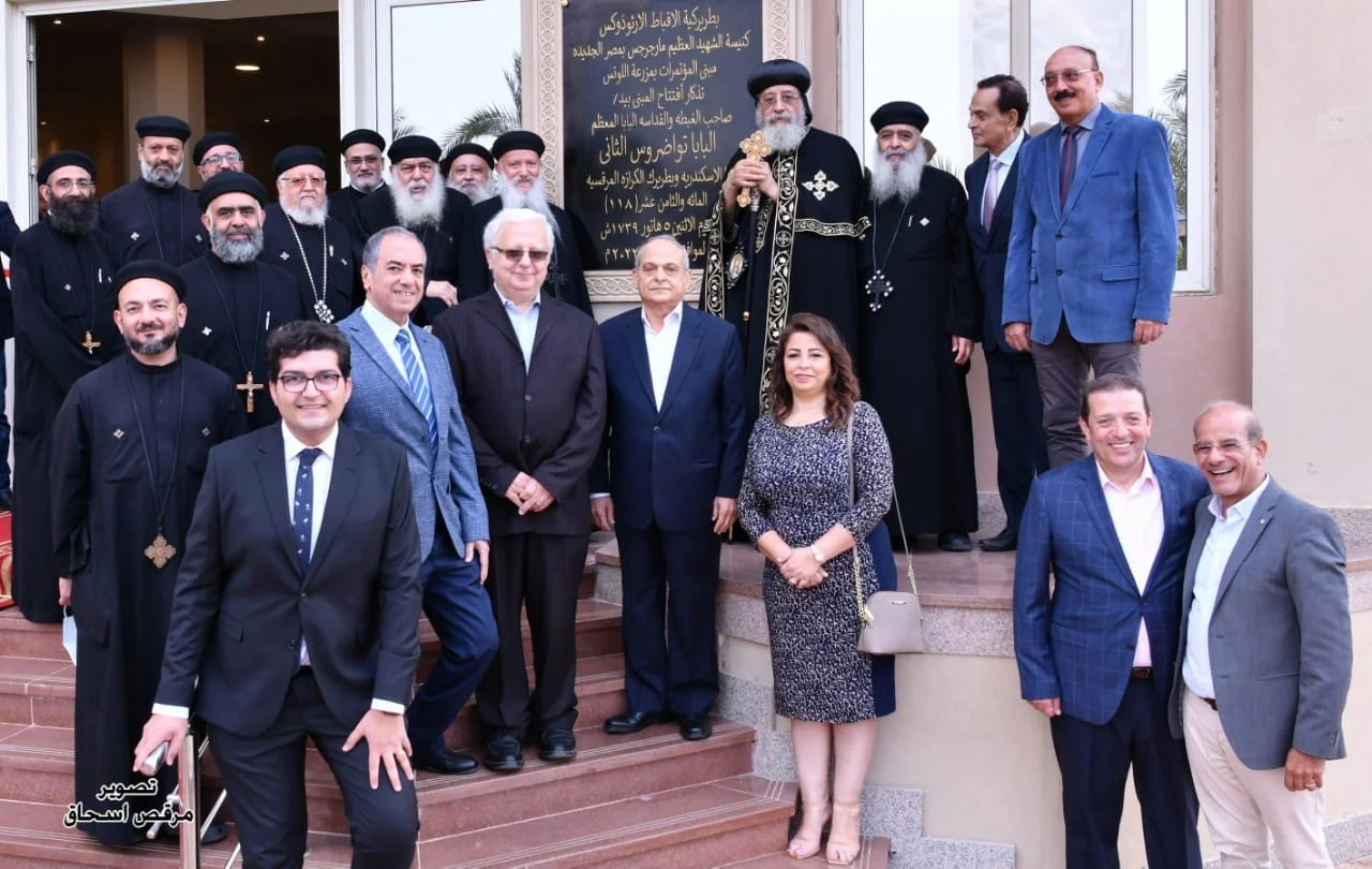 His Holiness Pope Tawadros II Inaugurates the Lotus Conference House in Obour