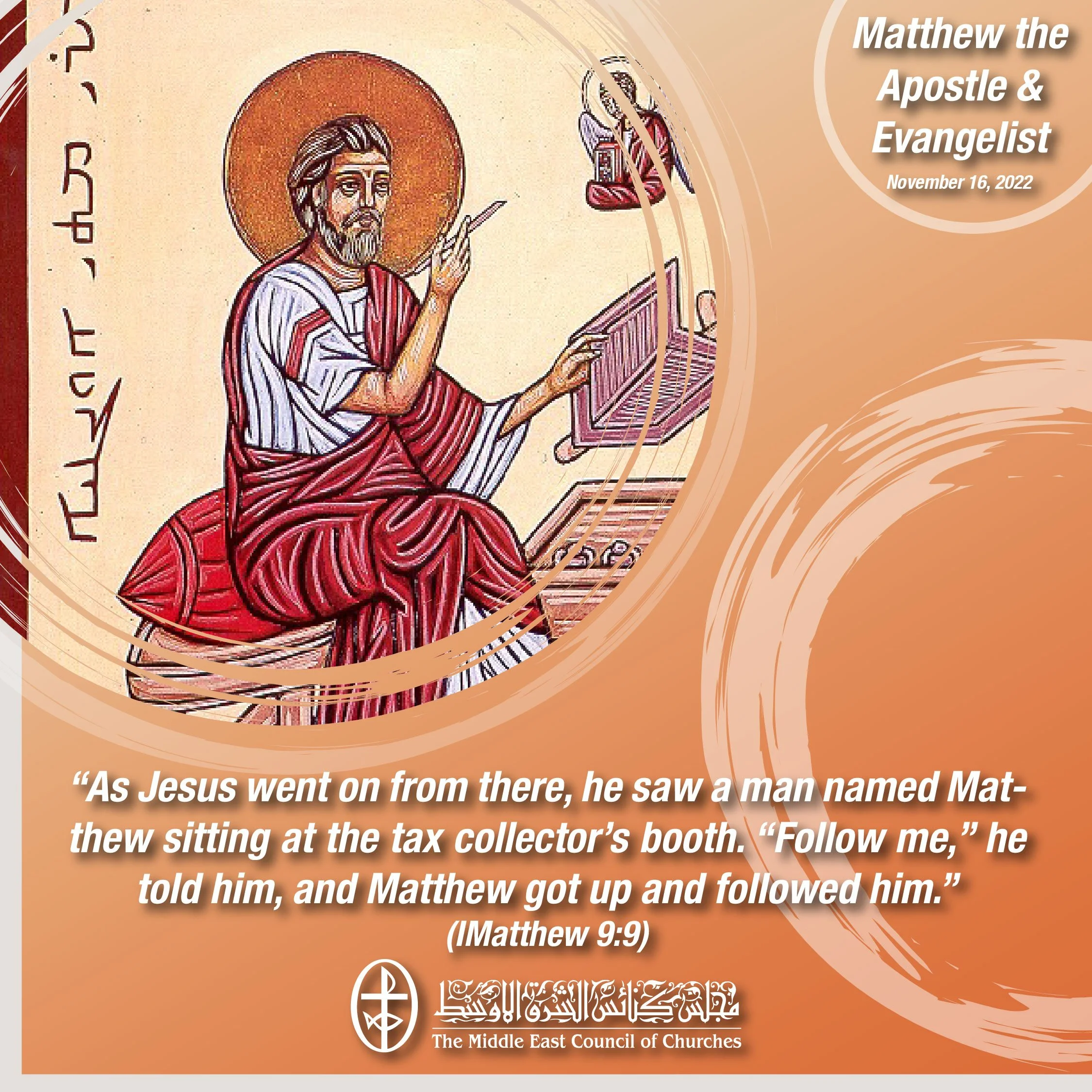 Standing Together in Prayer - Commemoration of Matthew the Apostle &amp; Evangelist (Orthodox and Maronite Churches)